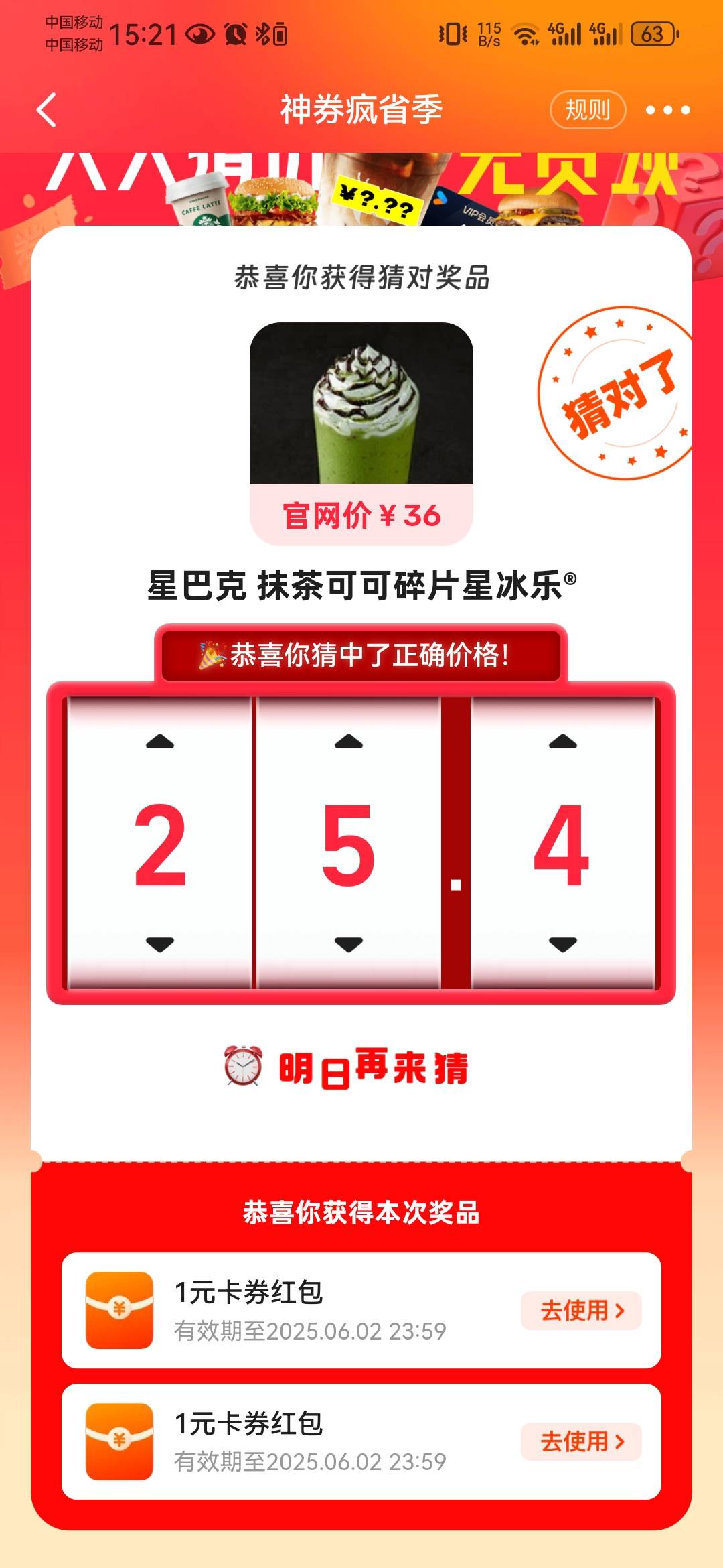 老哥们这个到底多少啊 有猜对的吗

26 / 作者:依旧__ / 