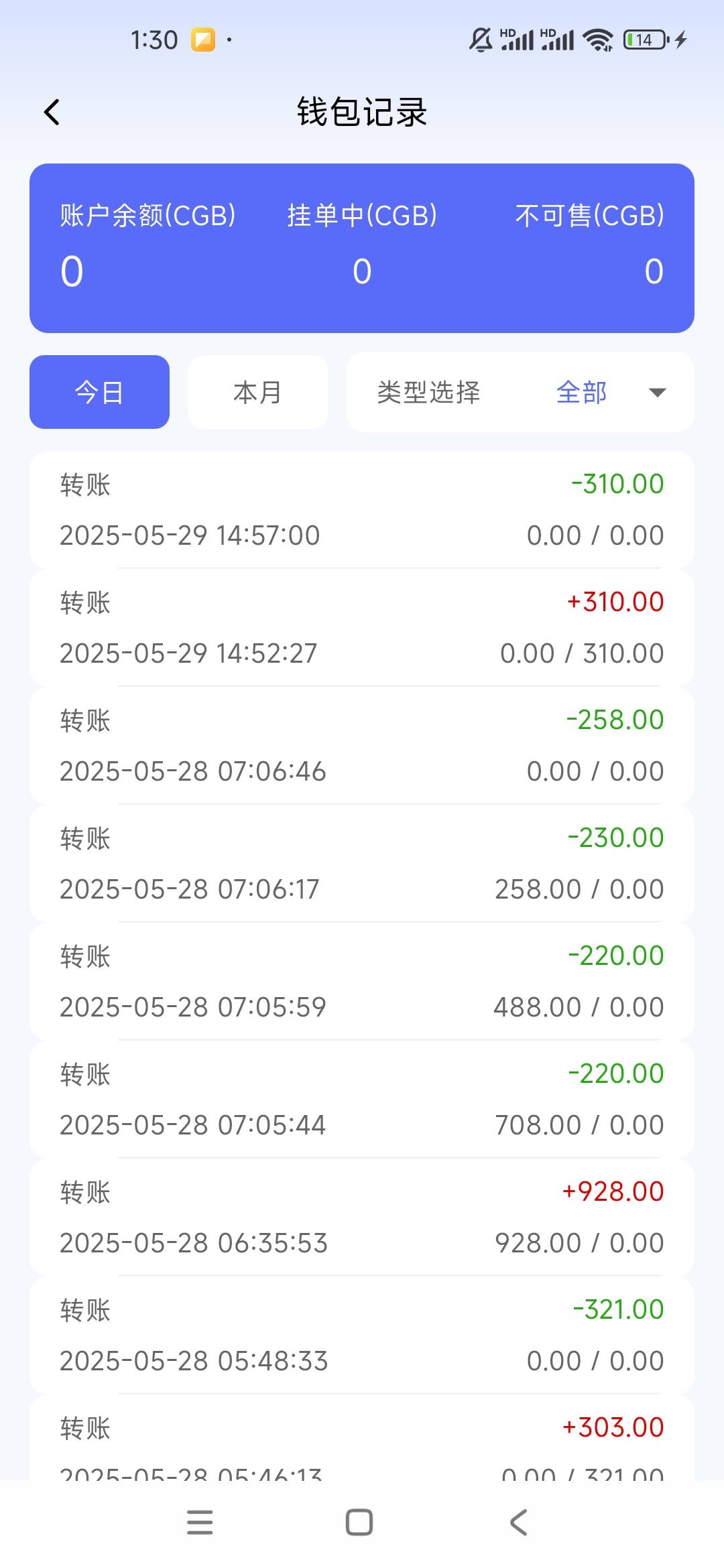 这个不好截啊

56 / 作者:曾勇1 / 