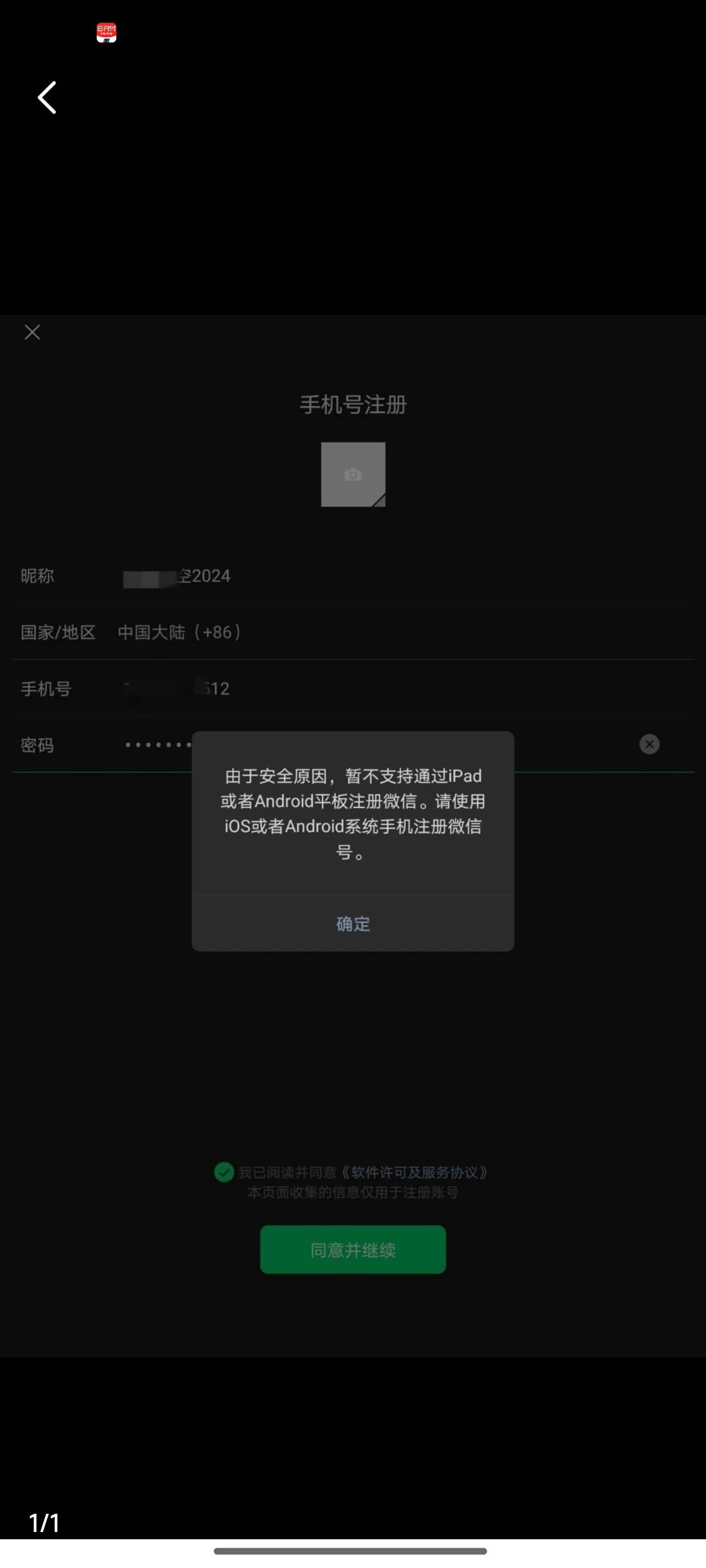 这小可爱拖到自动收货了，他当时被封号哈哈哈


46 / 作者:小鬼老头 / 