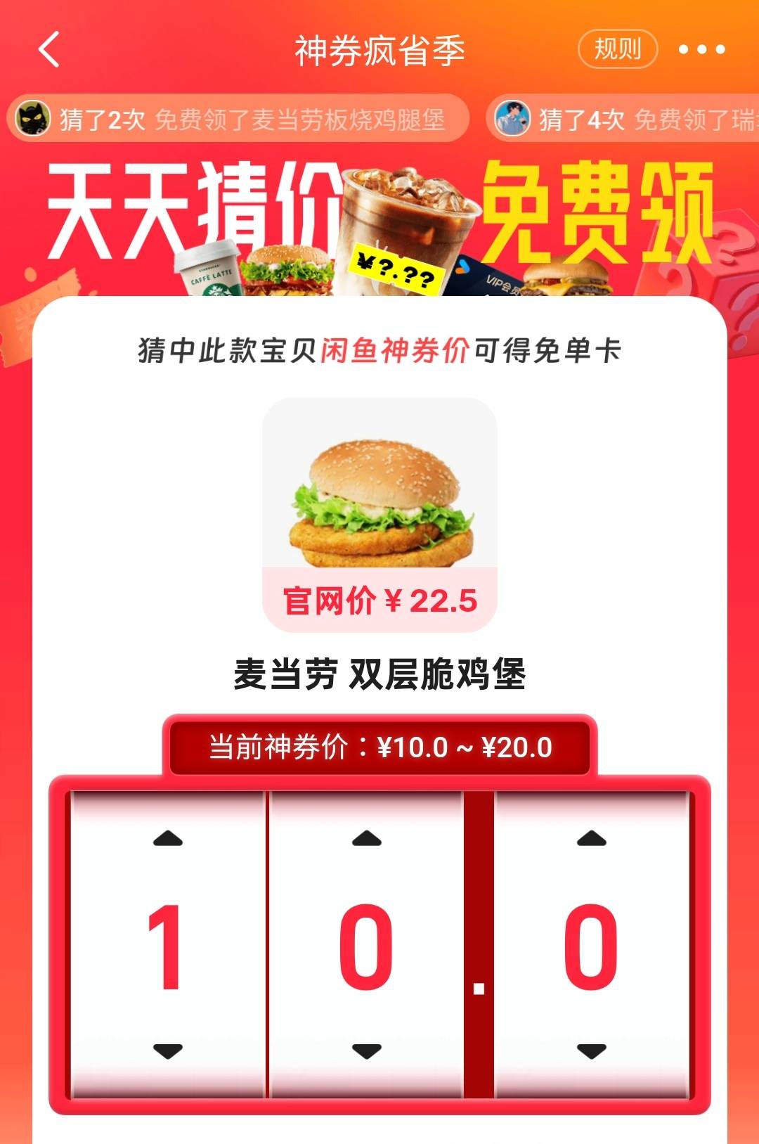 老哥 这个是多少呀，价格表没看到有这个

93 / 作者:MercyMei / 