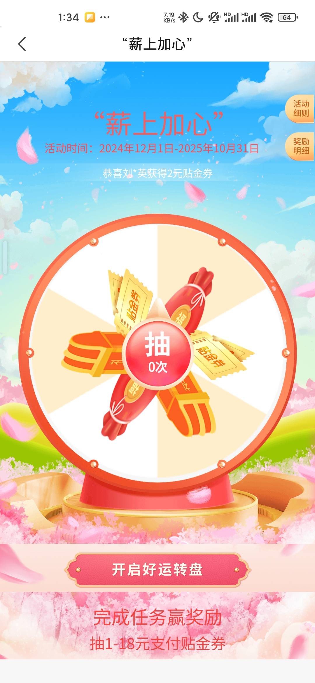 重庆这个只能玩一次吧  

65 / 作者:iey7 / 