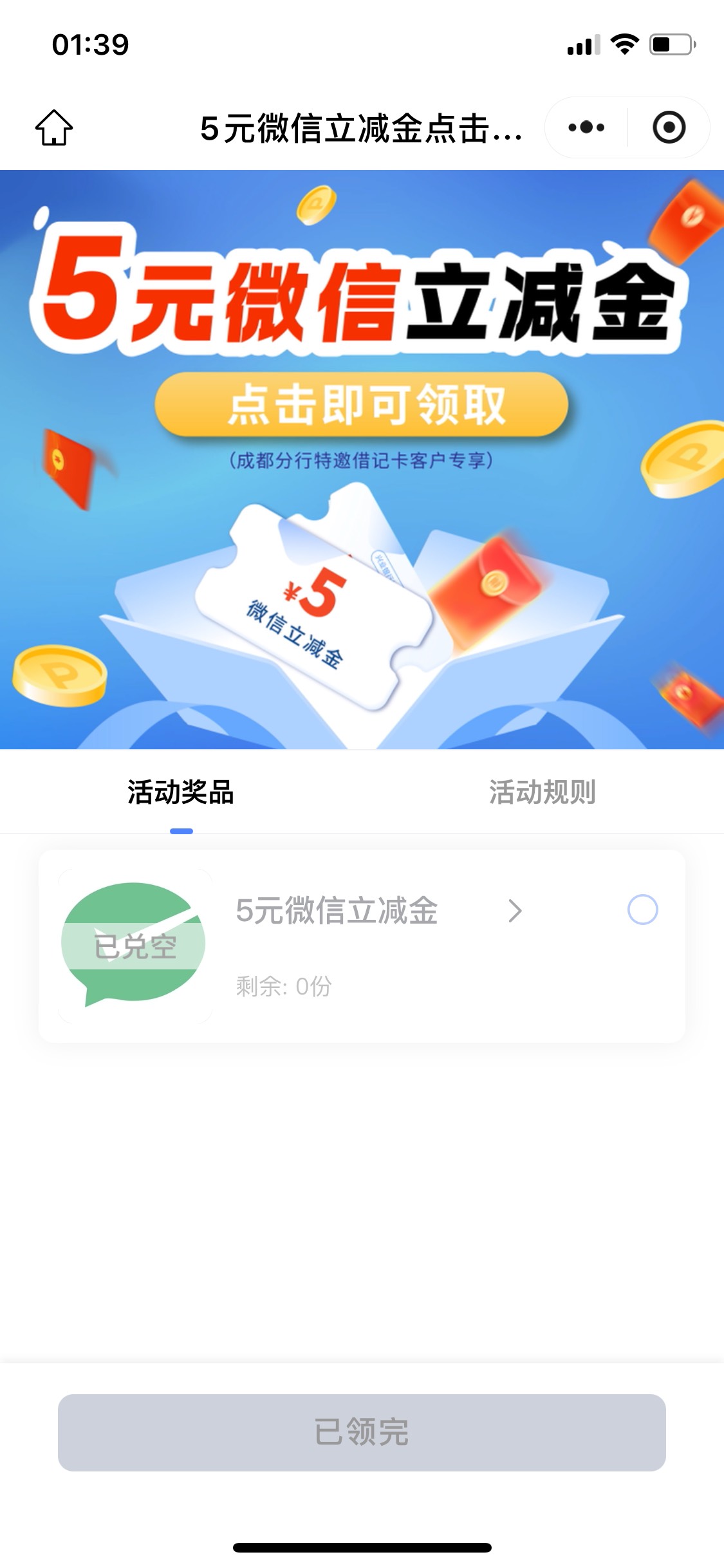 出生啊，没了吗

31 / 作者:基基 / 