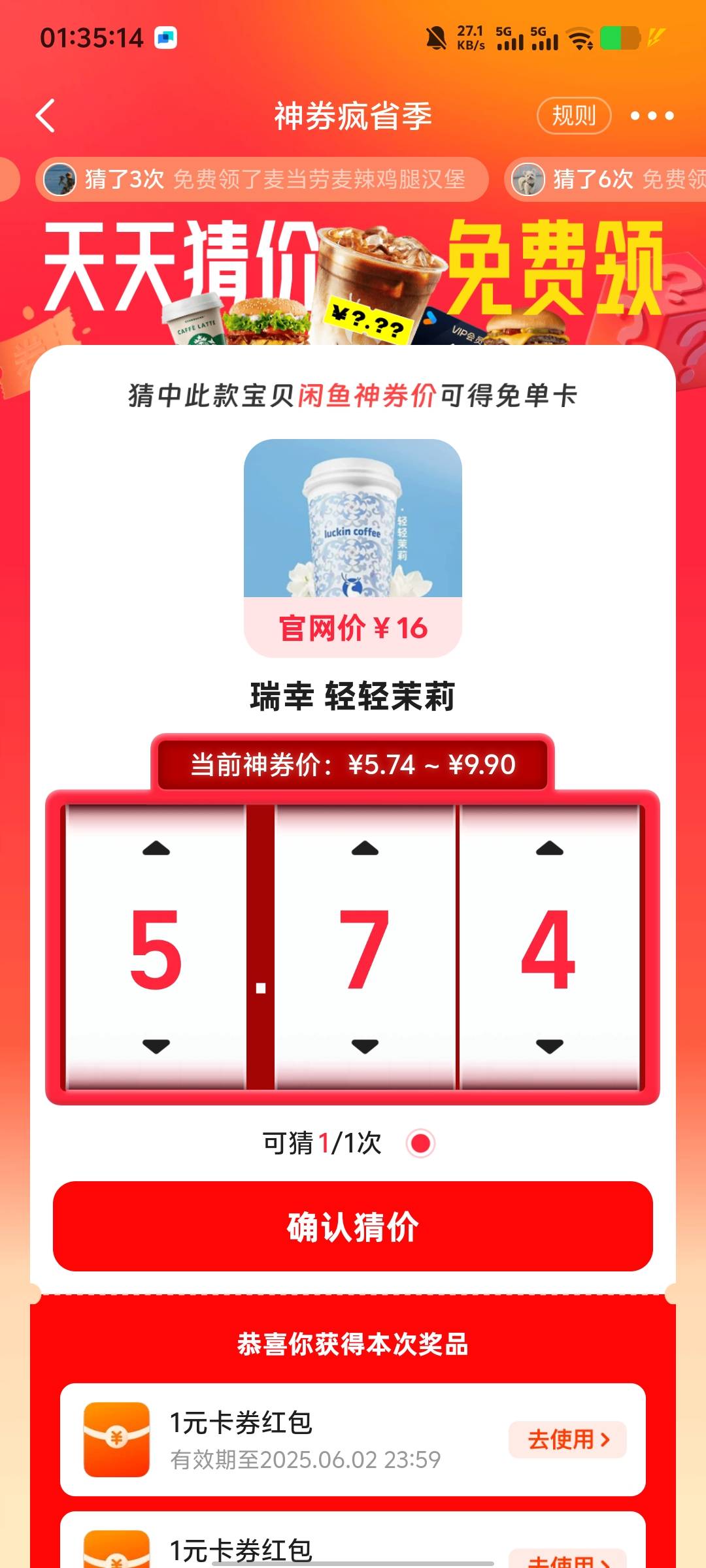 亲亲茉莉多少

31 / 作者:卡农南无阿弥陀佛 / 