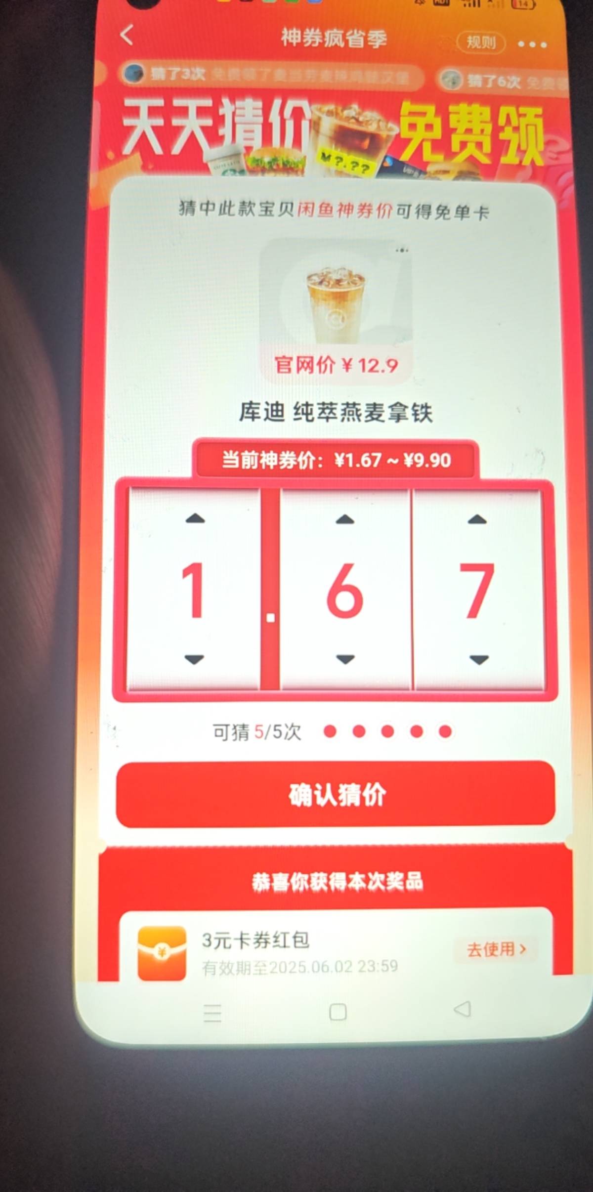 有知道多少的吗

17 / 作者:明淘 / 
