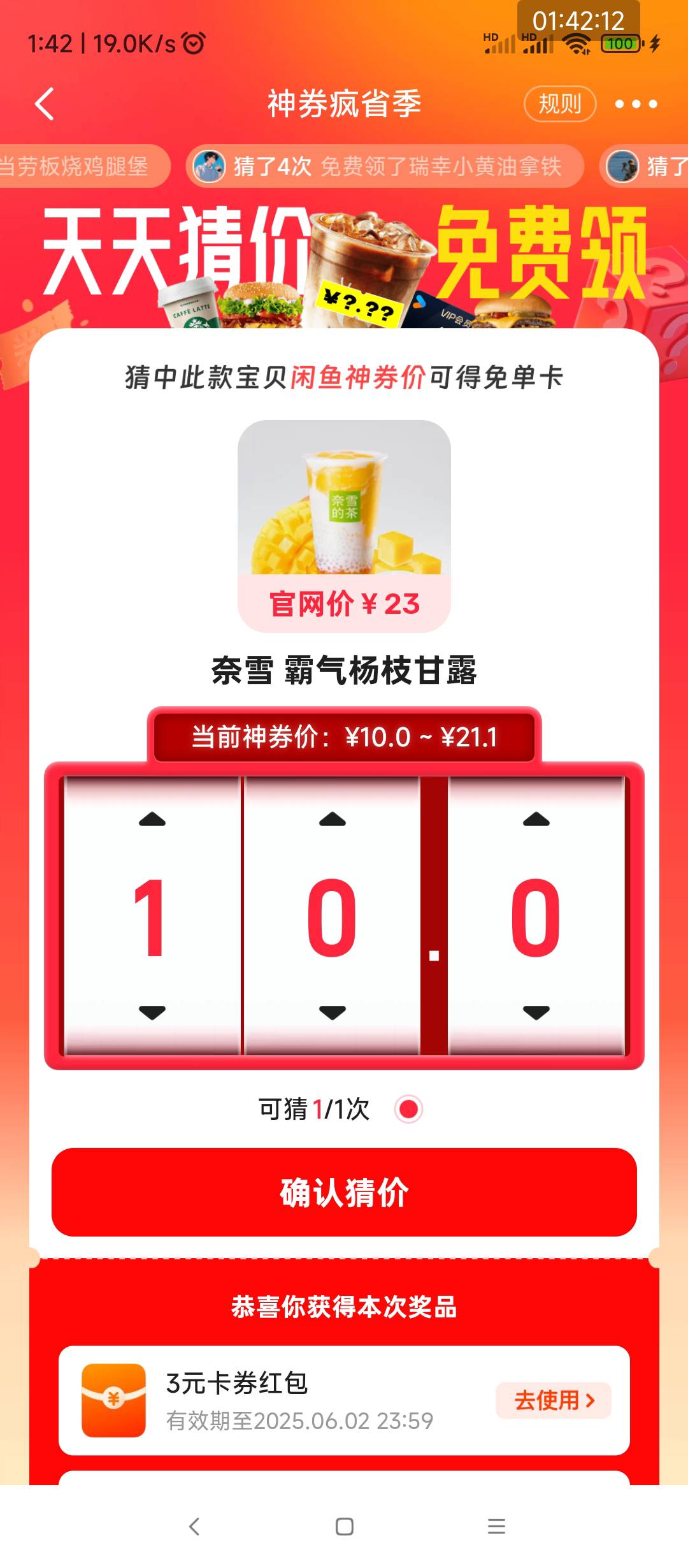 有知道多少吗

97 / 作者:菠萝蜜木菠萝 / 