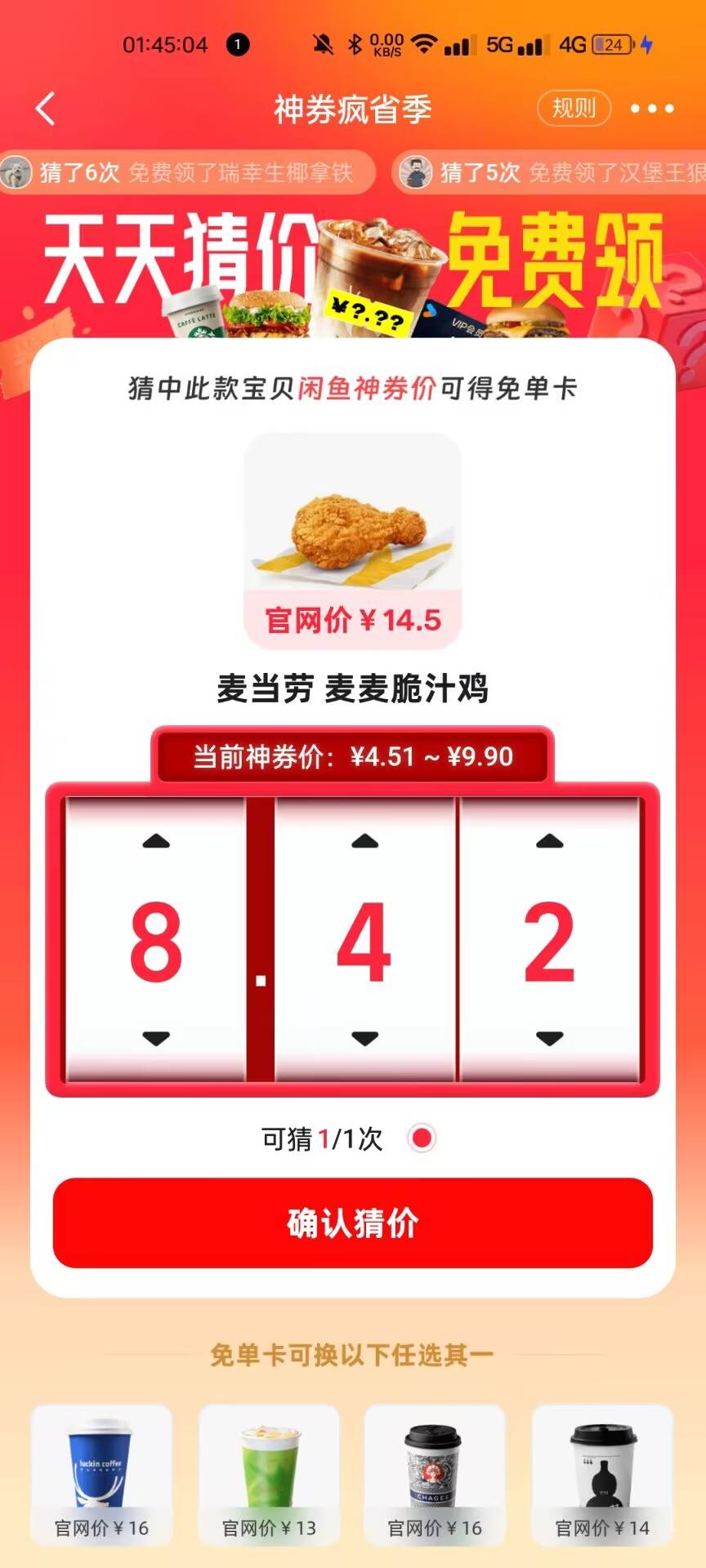 老哥们。帮帮忙，有谁知道啥价格

91 / 作者:旧城Y / 