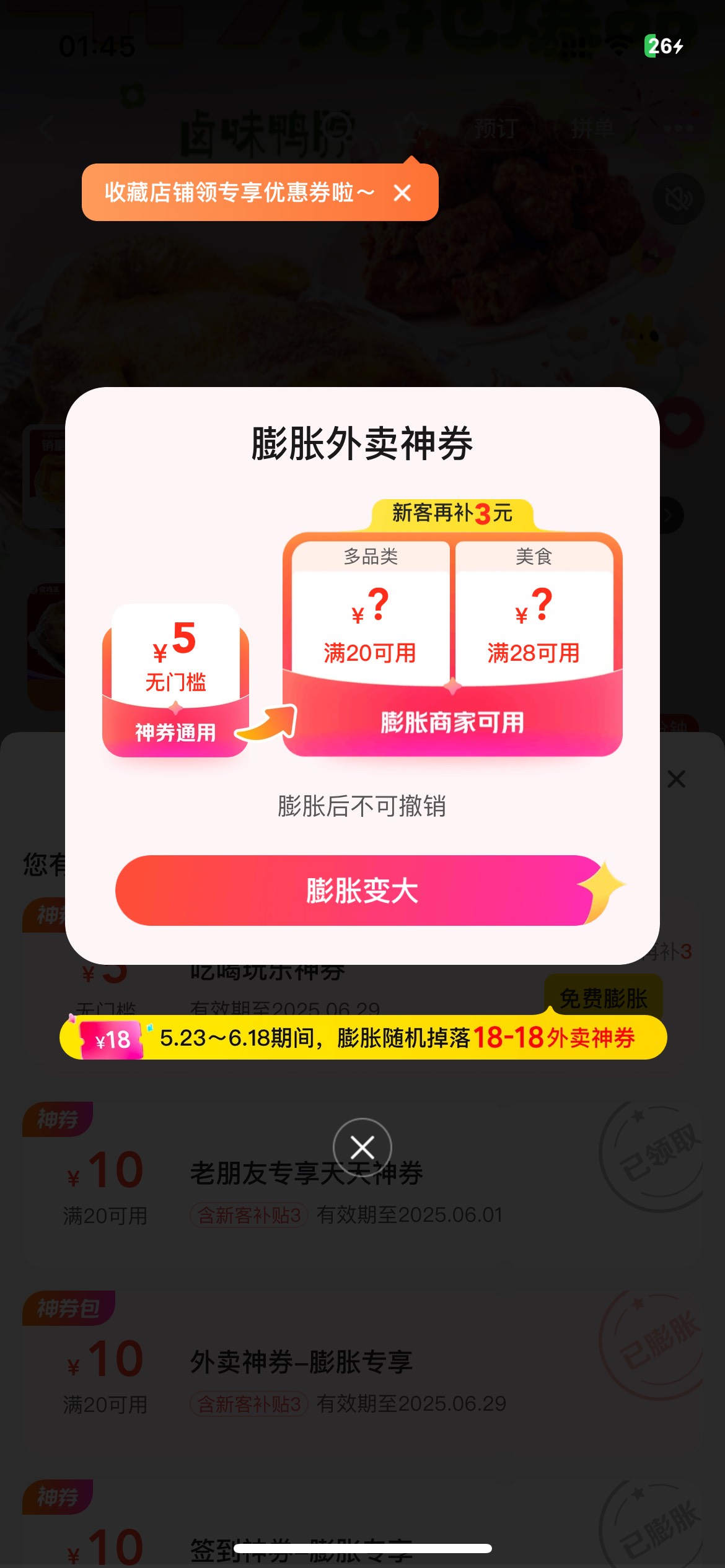 一直是28的膨胀，刷不出18的，老哥们是黑号吗

97 / 作者:49年入** / 