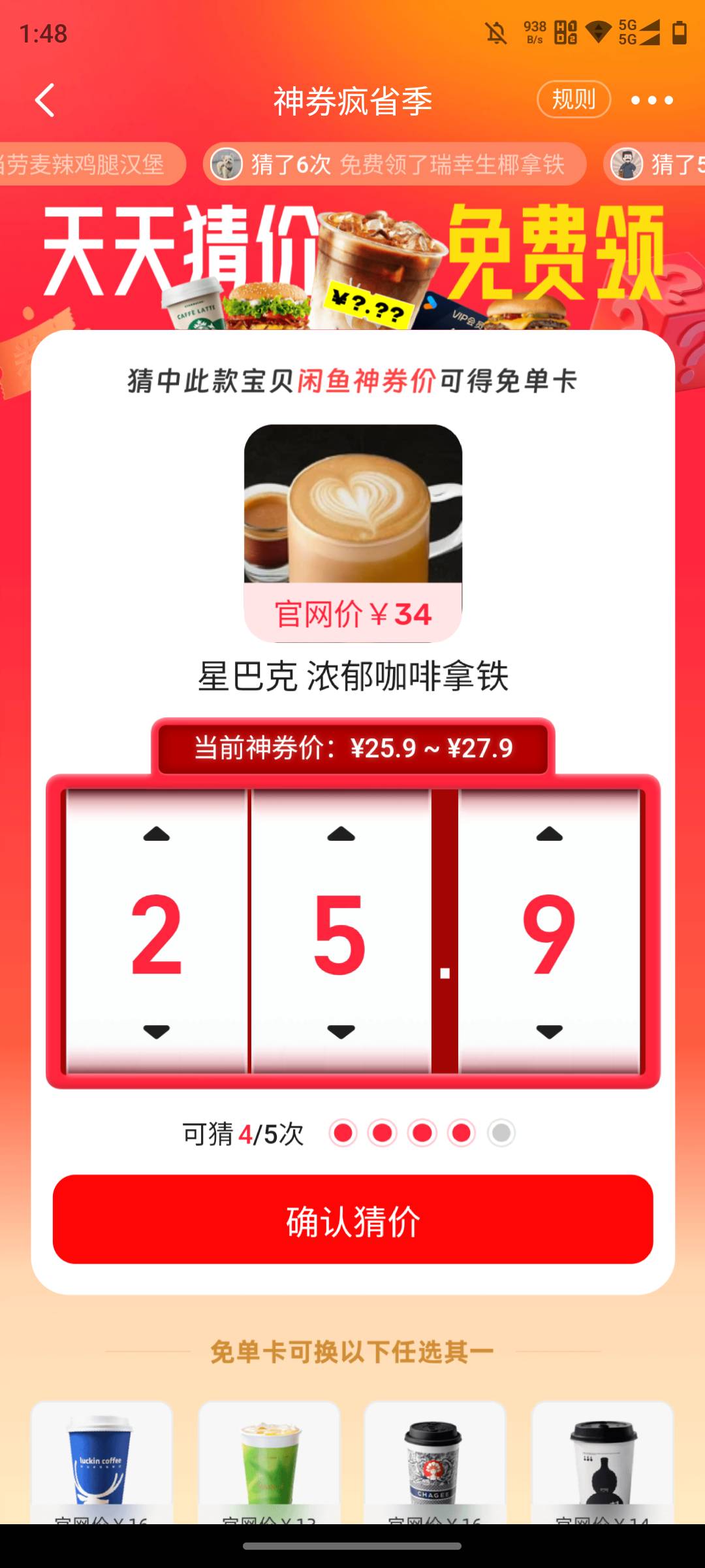 这个猜多少啊，有没有老哥知道的

11 / 作者:原创你宁愿 / 