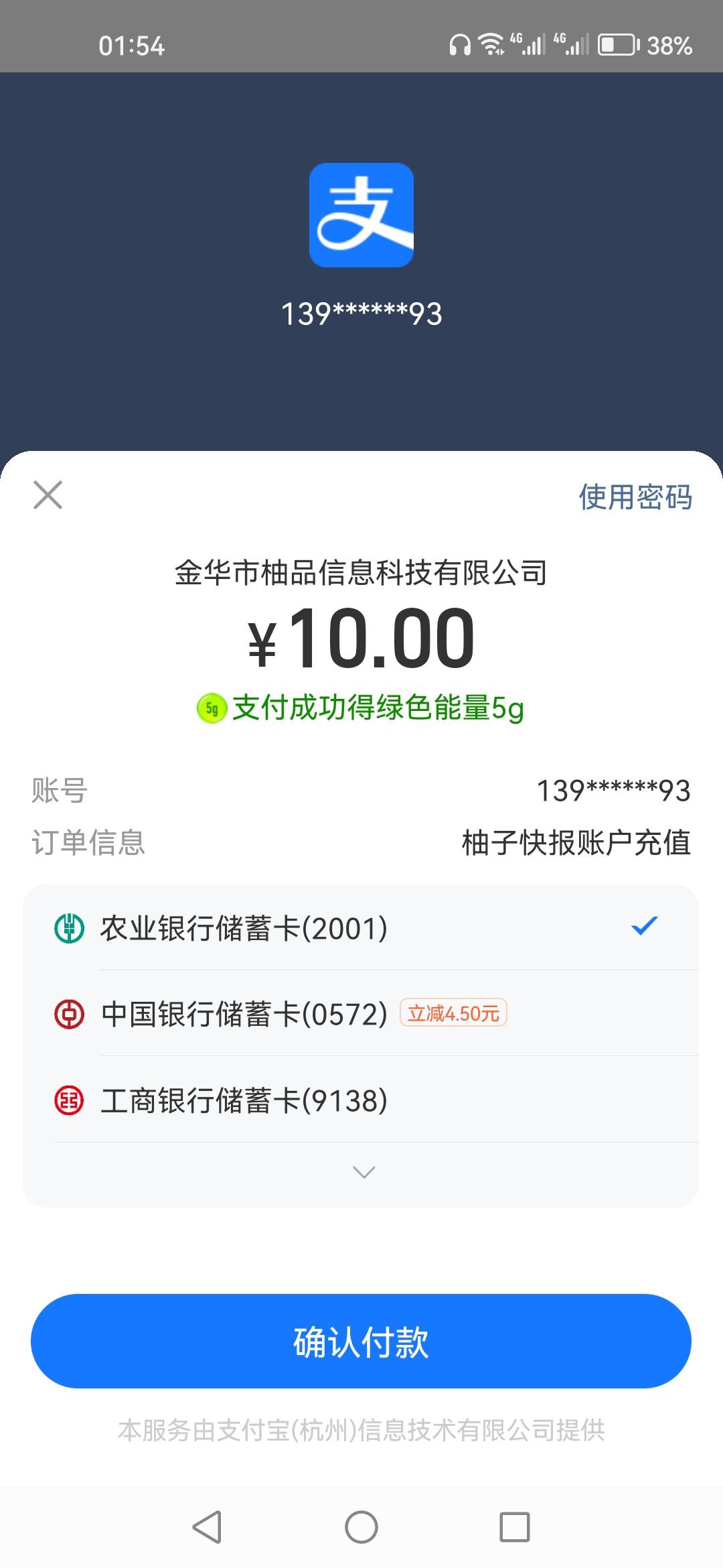 中行有立减

51 / 作者:顺其自然135 / 