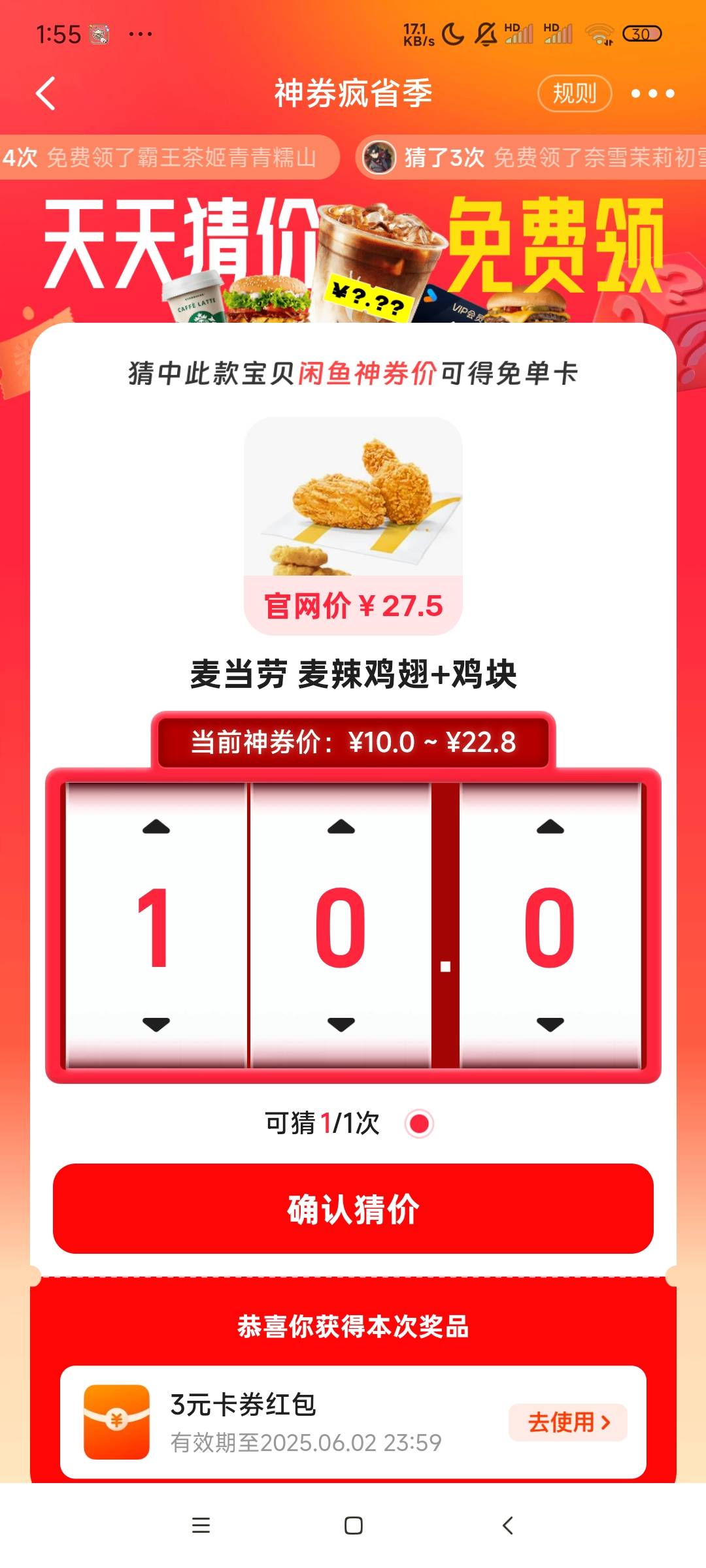 麦辣鸡翅加鸡块多少啊老哥们

49 / 作者:南宫那个膜拜 / 