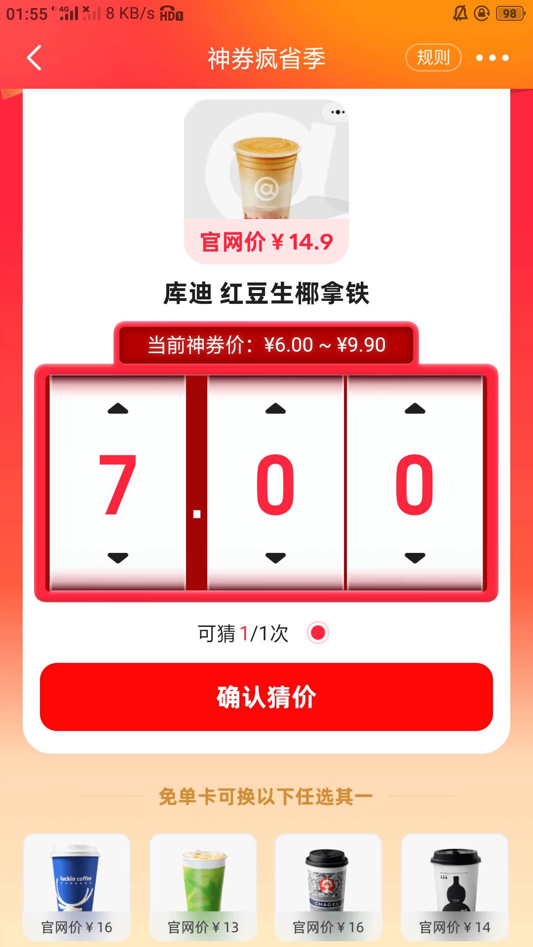 老哥们这个是啥？

84 / 作者:零撸一个亿 / 