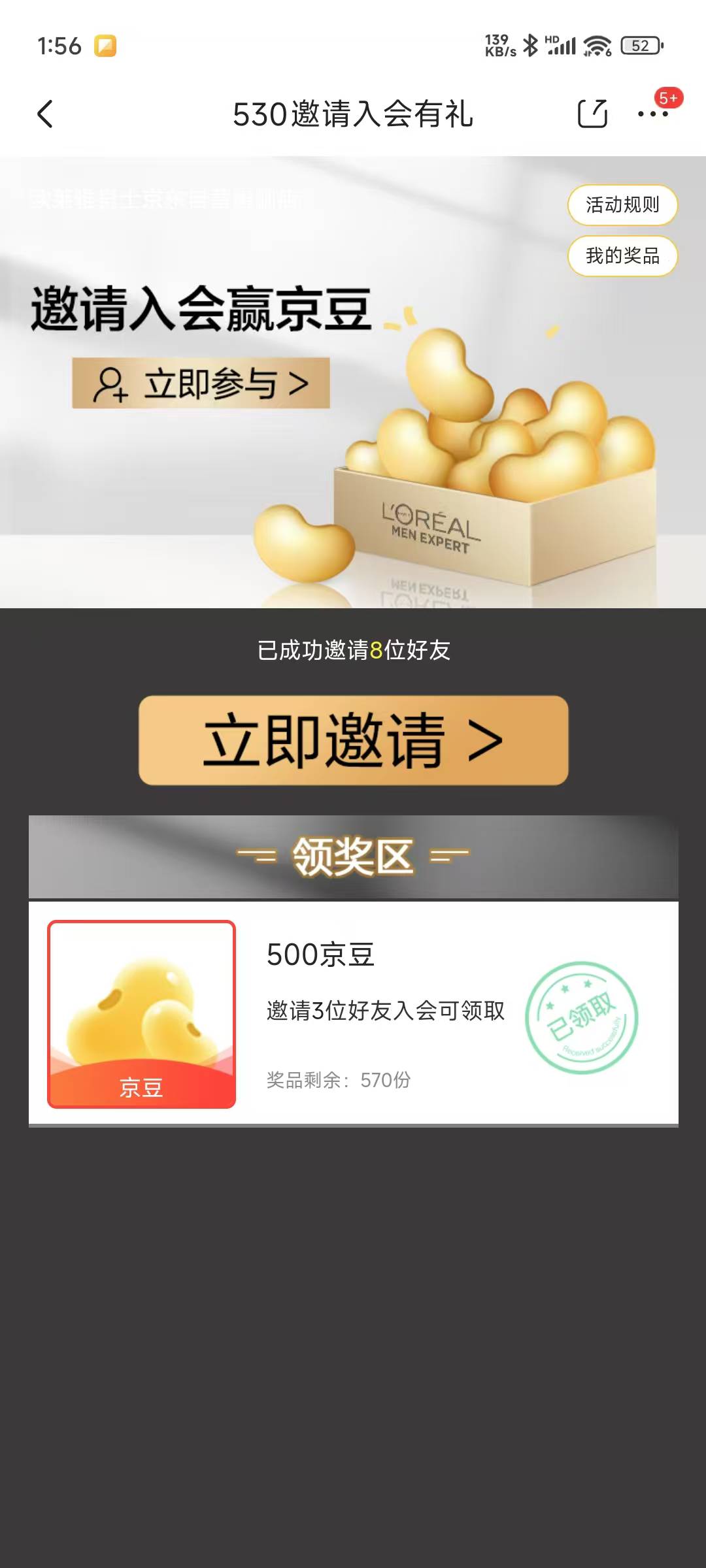 入会100+啦三人500简单8毛

47 / 作者:一样对对对 / 