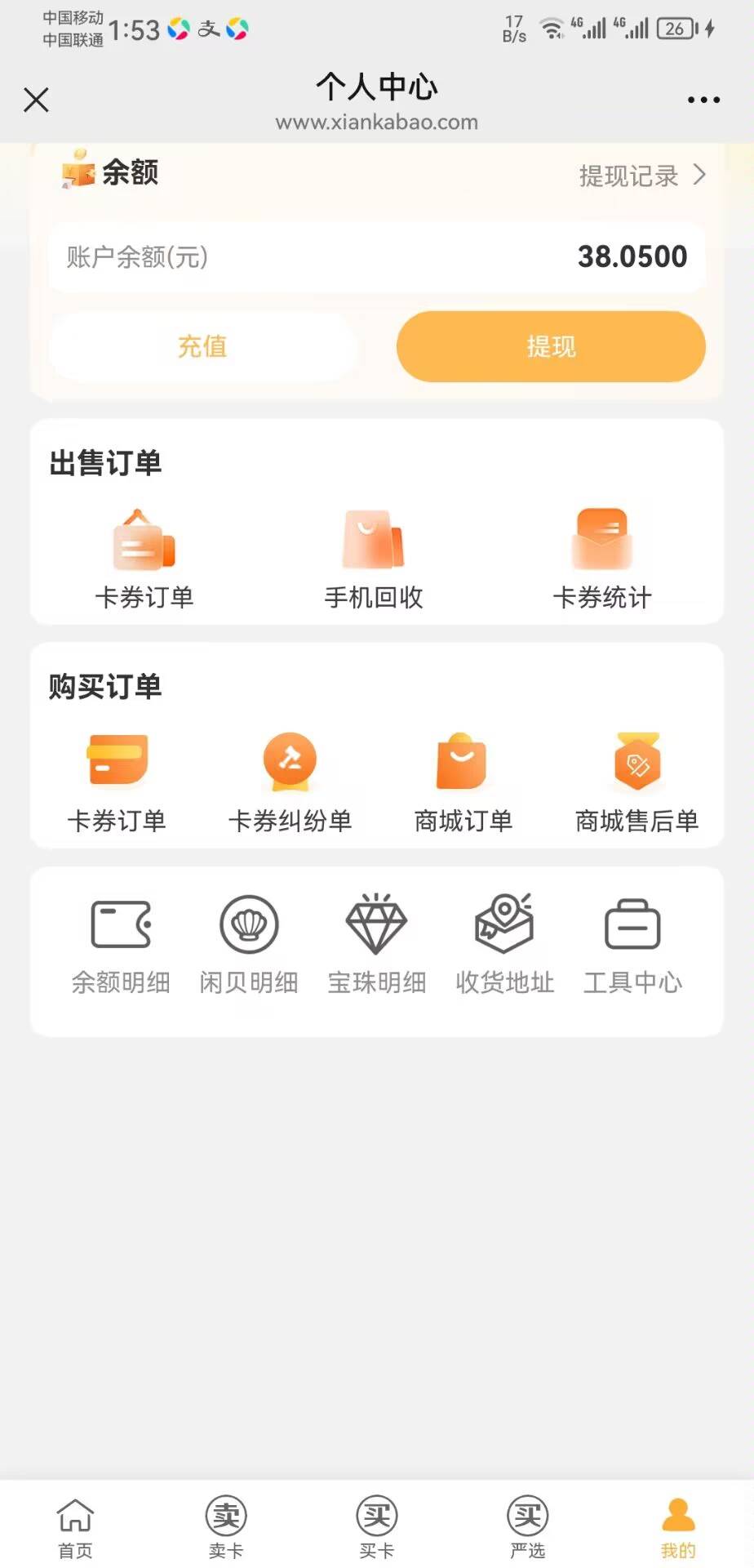 老哥们今天咸鱼弄完了

69 / 作者:MercyMei / 