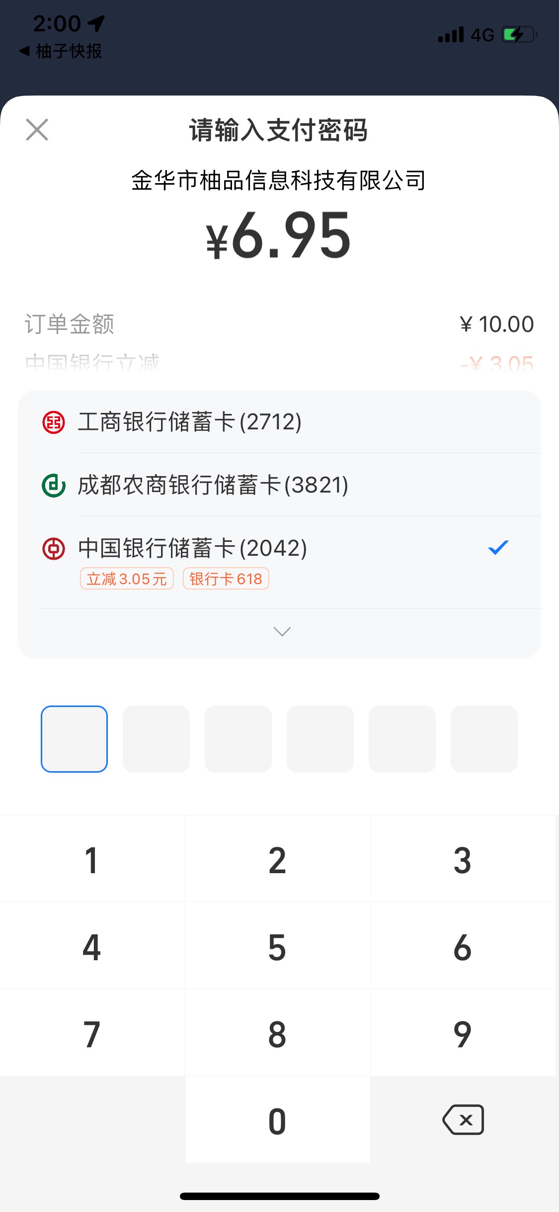 惠州中行的

36 / 作者:Zzr4 / 
