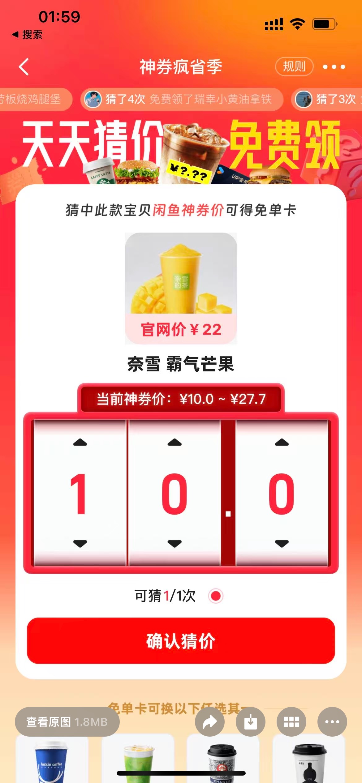 霸气芒果多少啊 没找到

4 / 作者:Q6h / 