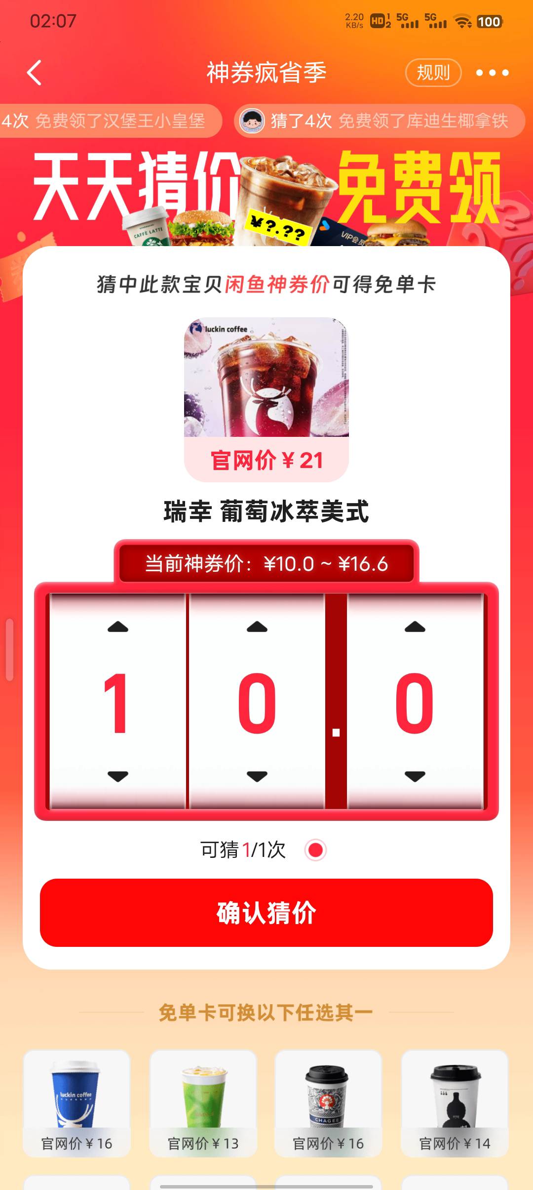 这个几毛  大哥们

41 / 作者:初一email / 