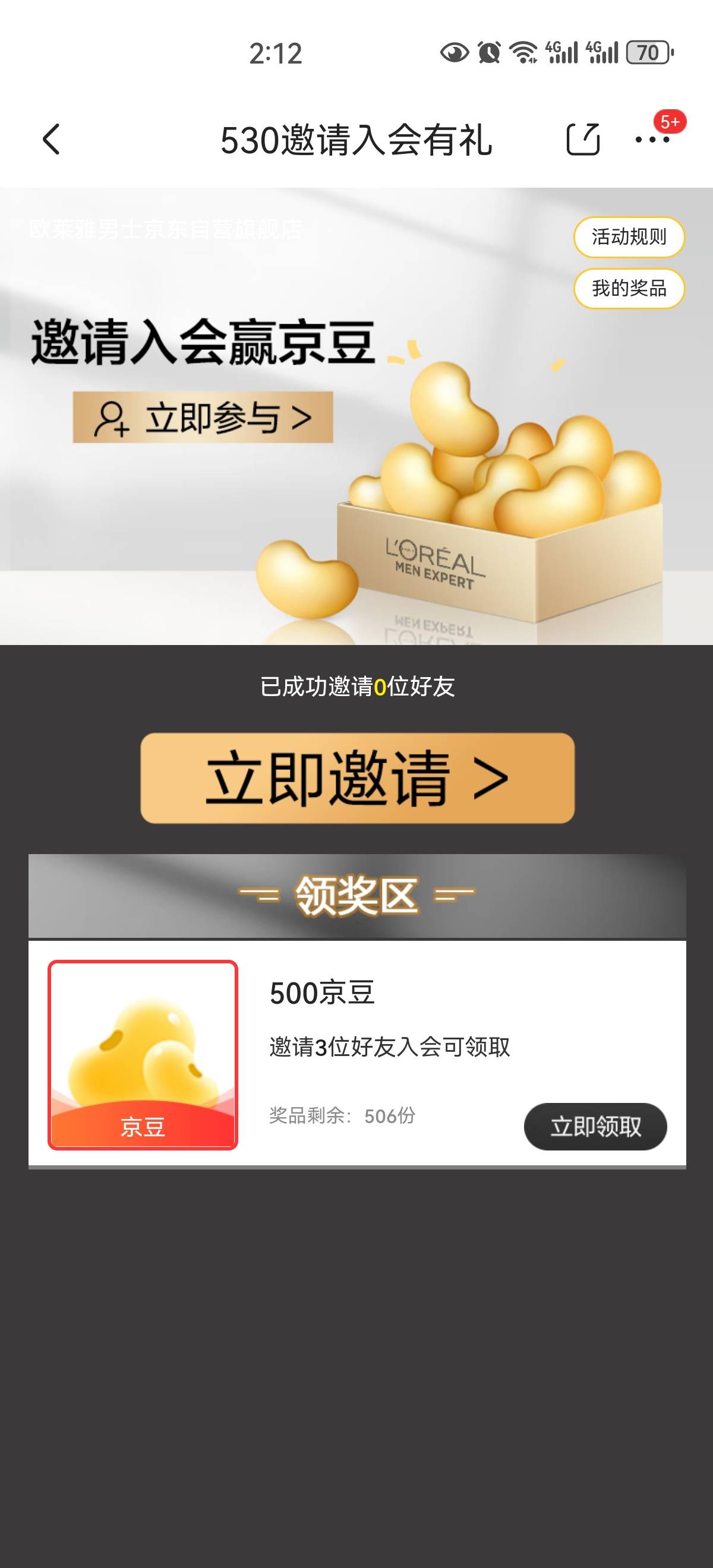 传递一下老哥们

73 / 作者:吉吧 / 