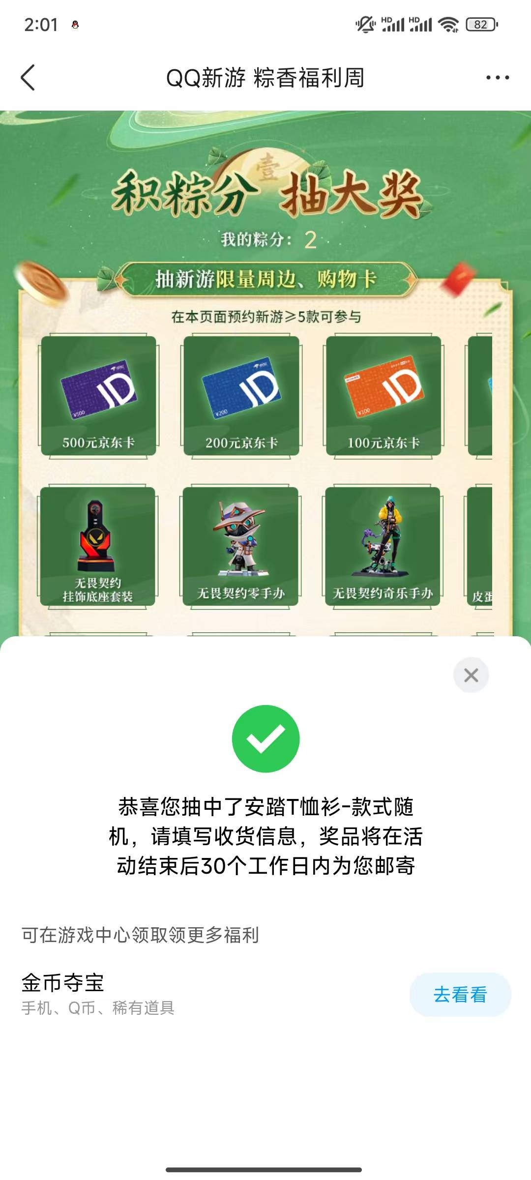 没什么好说的看时间，好运的一天



96 / 作者:一样对对对 / 