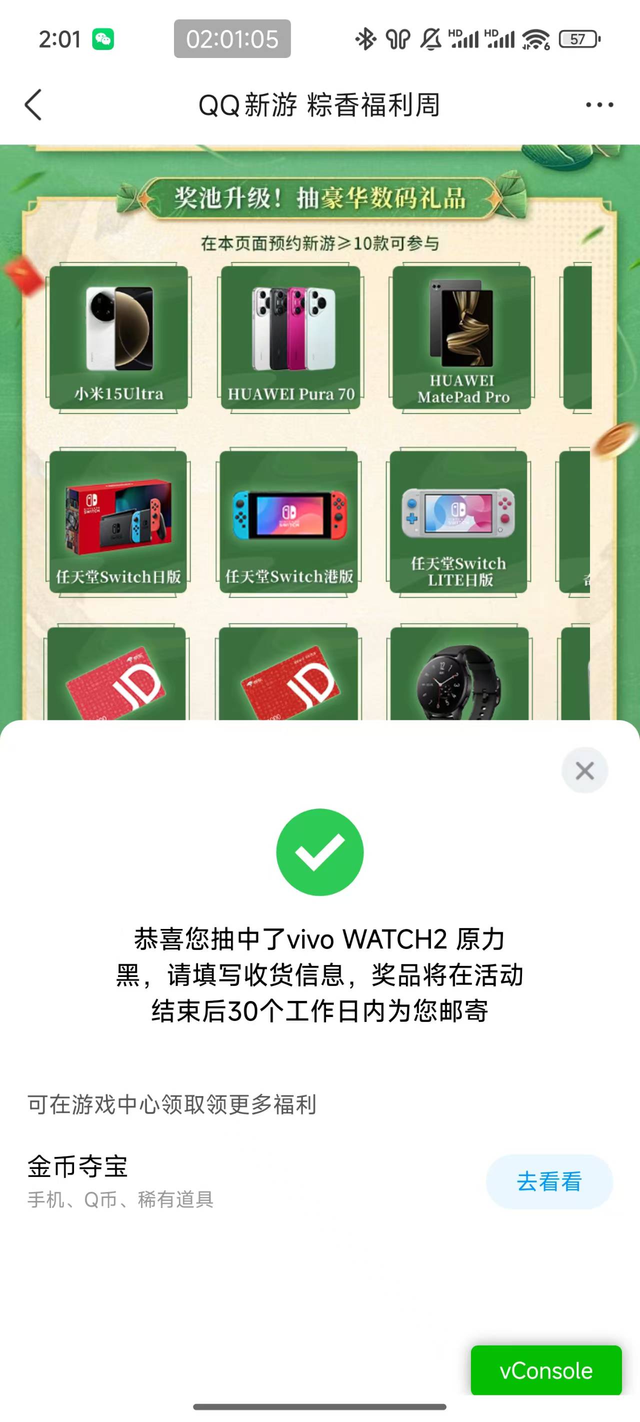 没什么好说的看时间，好运的一天



53 / 作者:一样对对对 / 