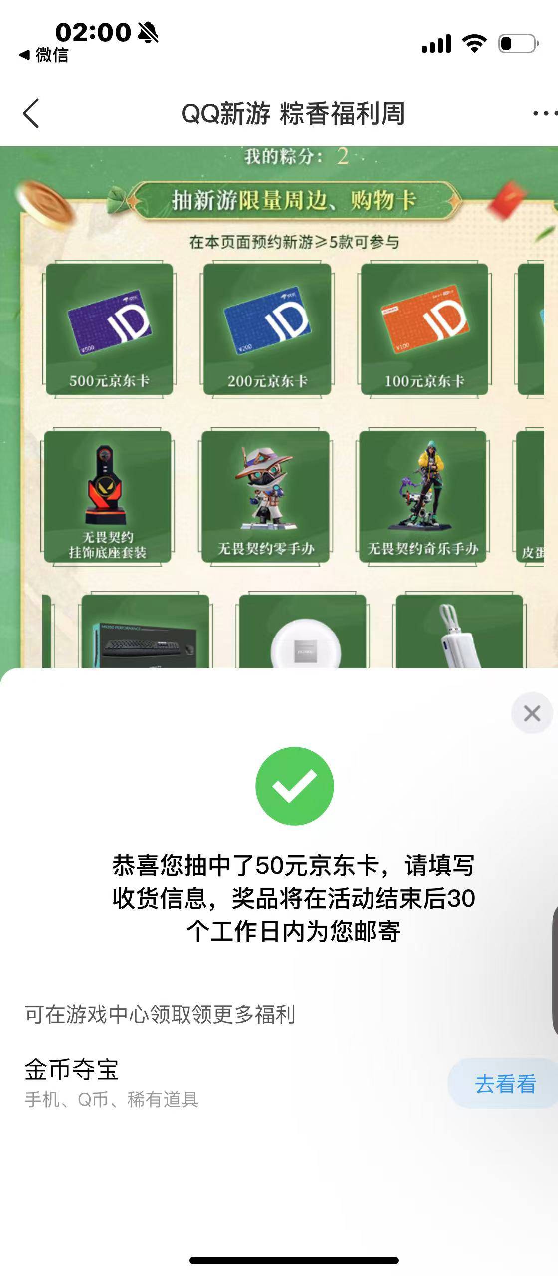 没什么好说的看时间，好运的一天



33 / 作者:一样对对对 / 