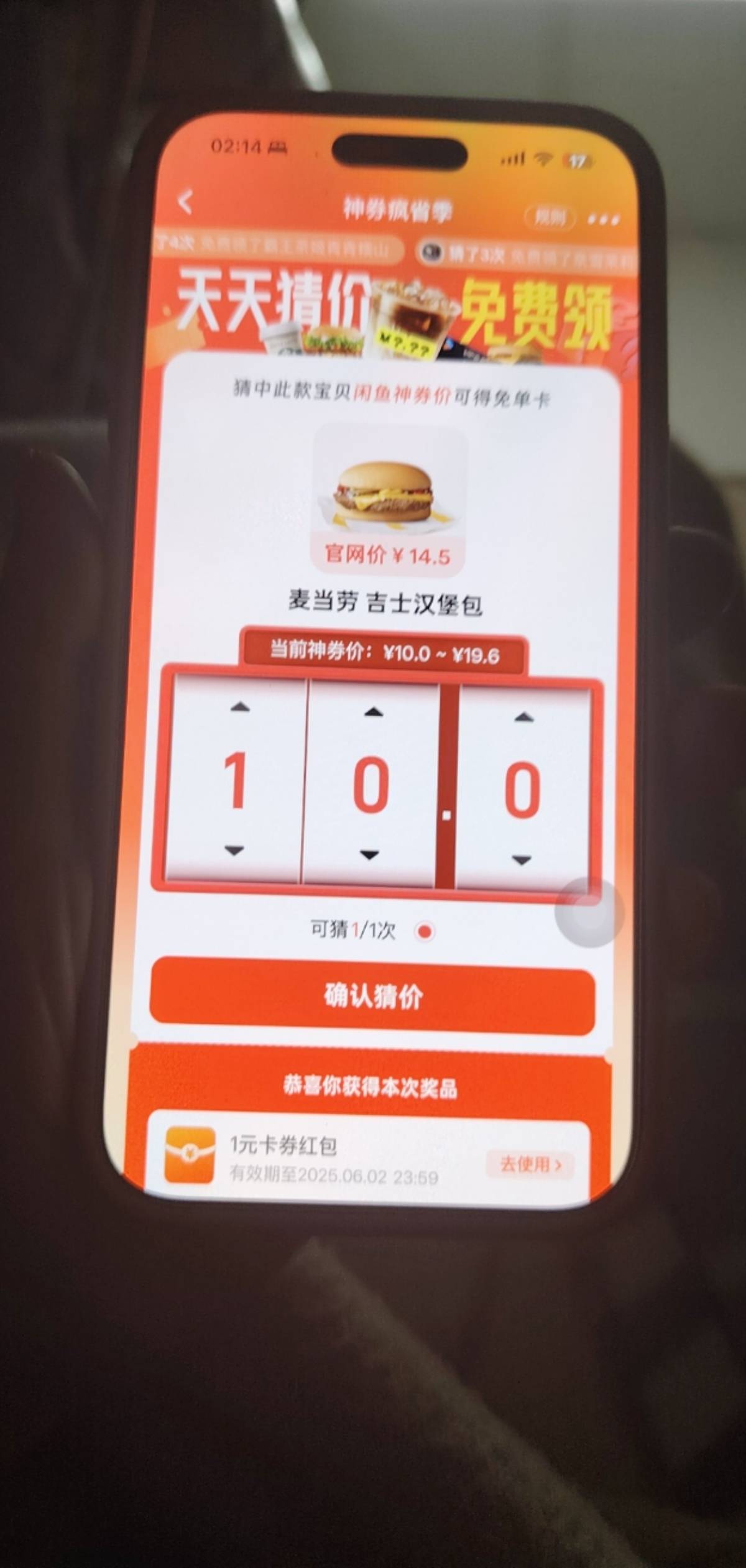 有知道了的吗

3 / 作者:w353292656 / 