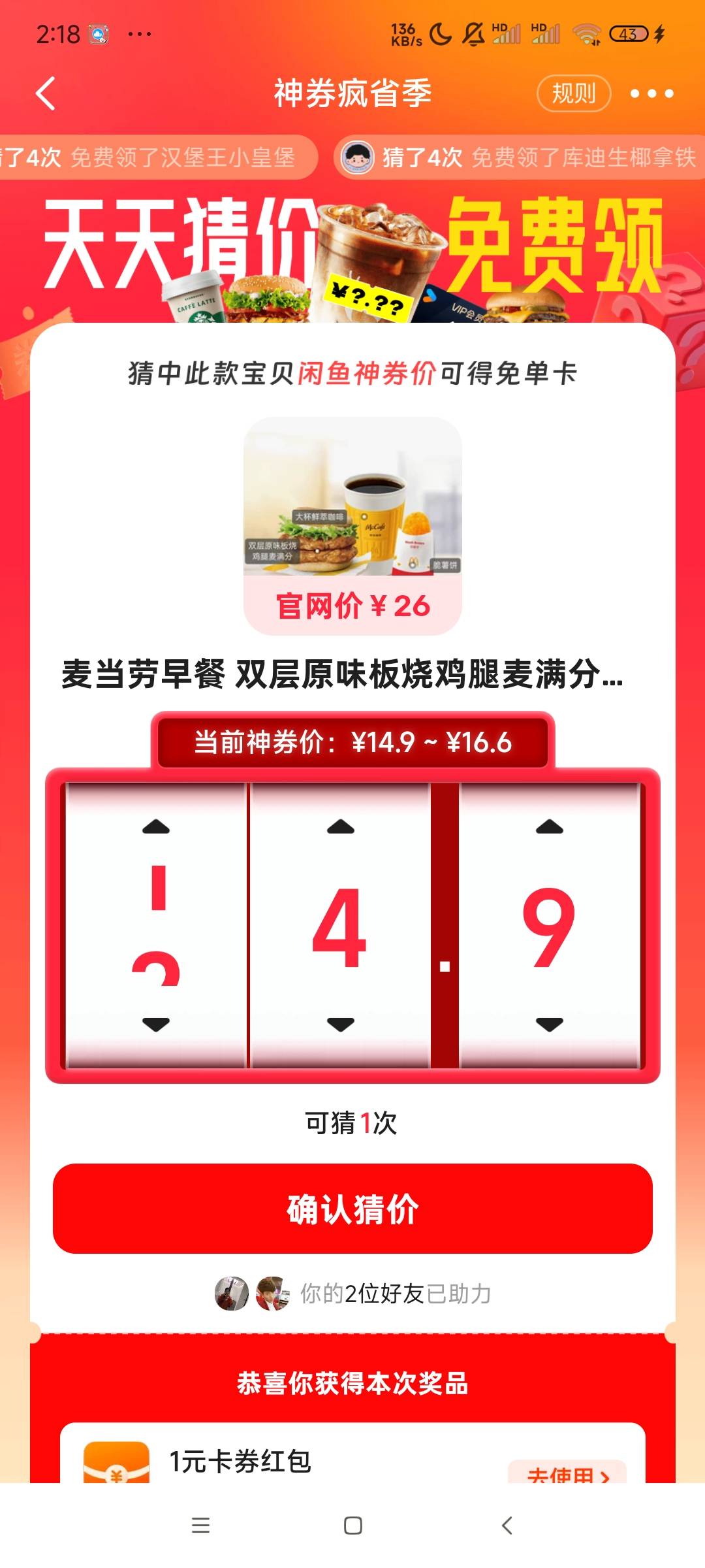 有老哥知道么

12 / 作者:南宫那个膜拜 / 