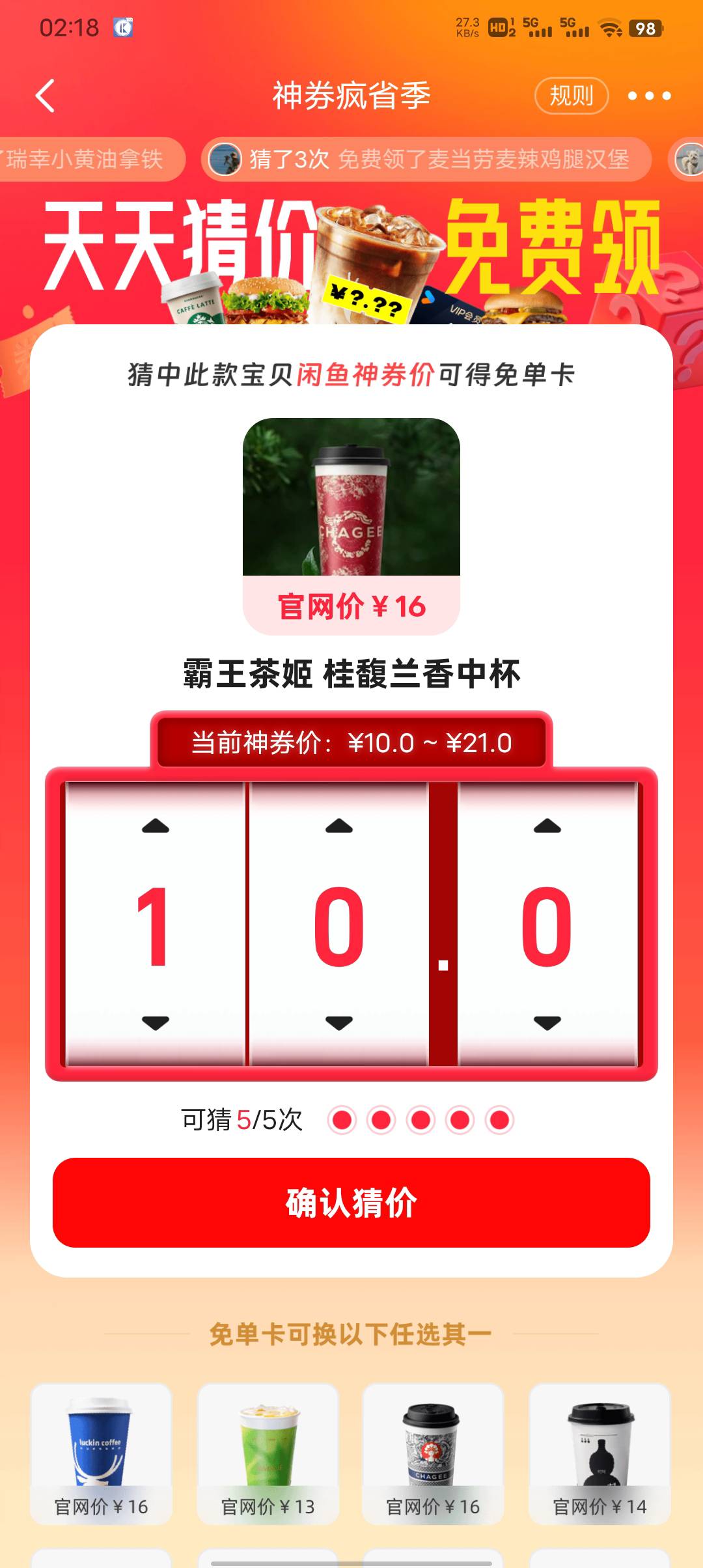 这个几毛  大哥们

64 / 作者:初一email / 
