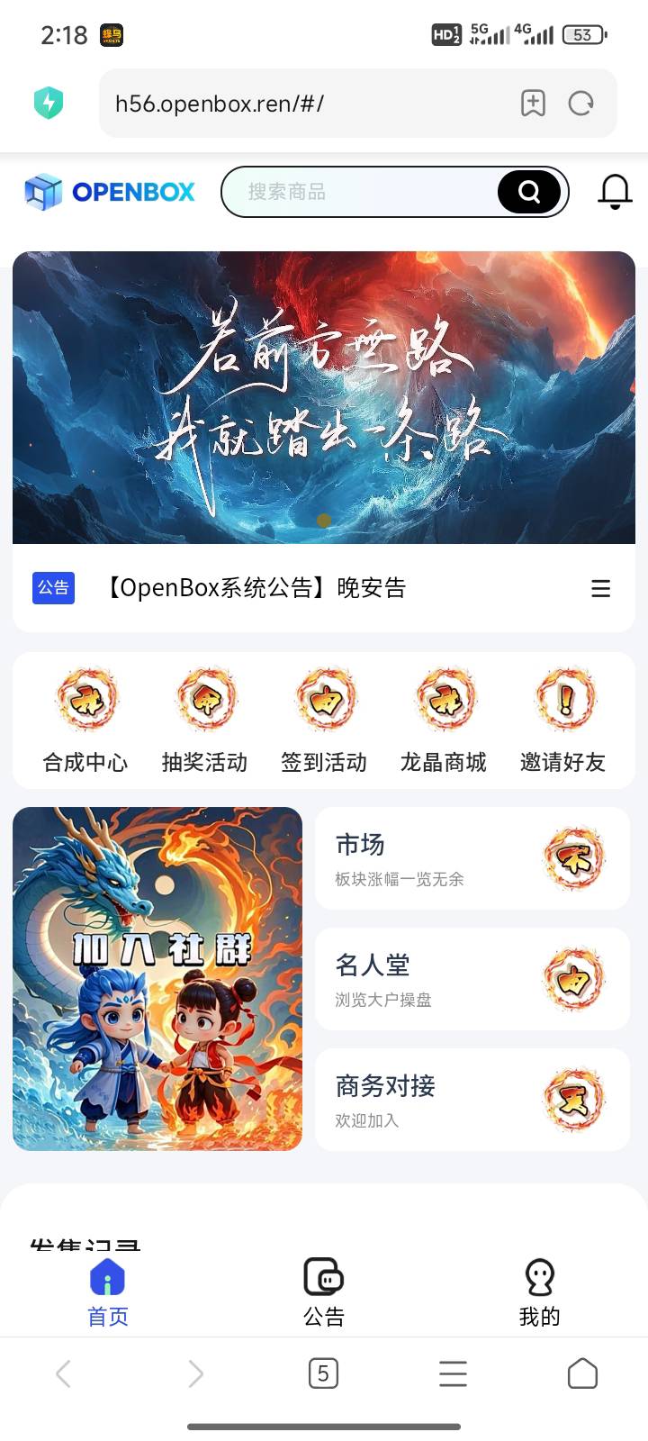 9.9买的彻底疯了。标对ib礼盒


23 / 作者:送葬的芙蓉王 / 