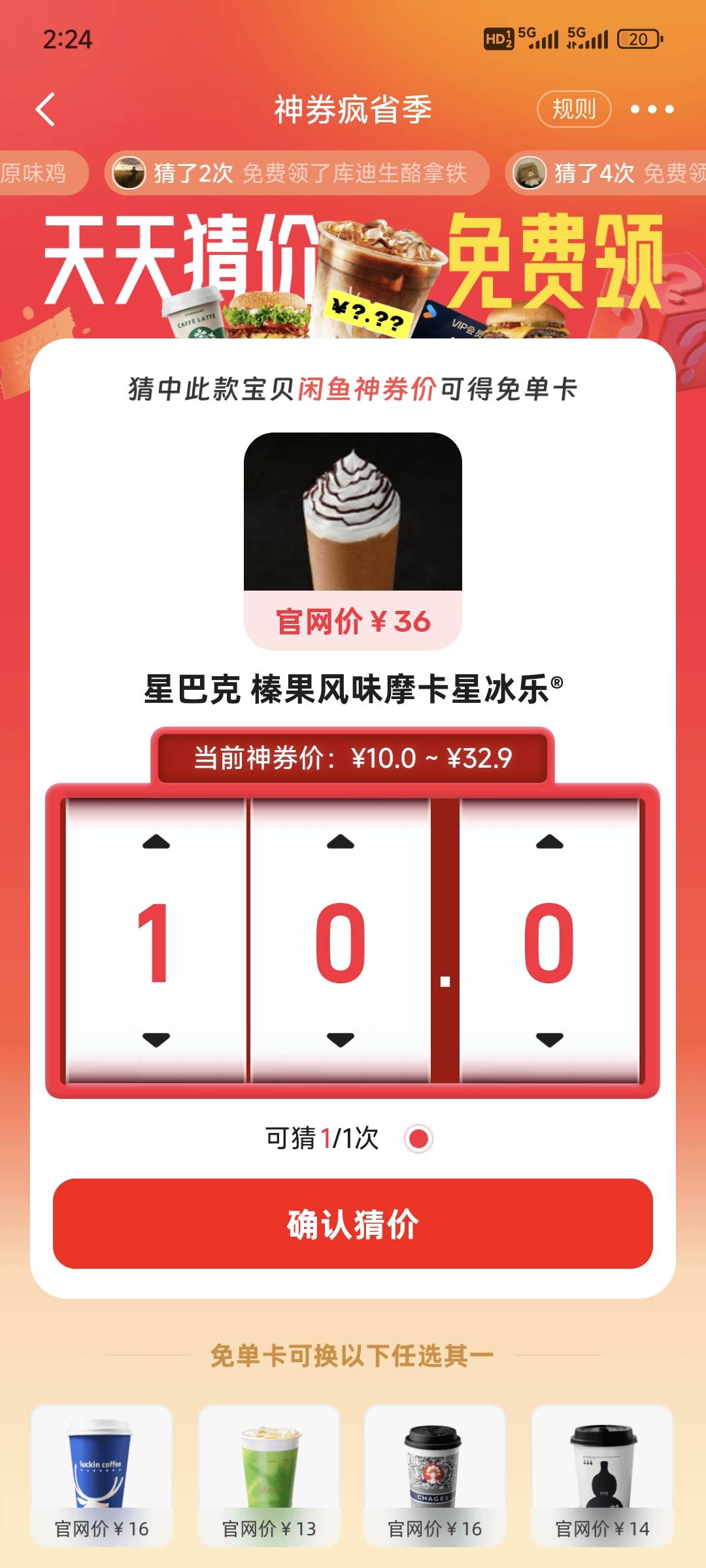 有老哥知道这个是多少吗？

99 / 作者:jqcb / 