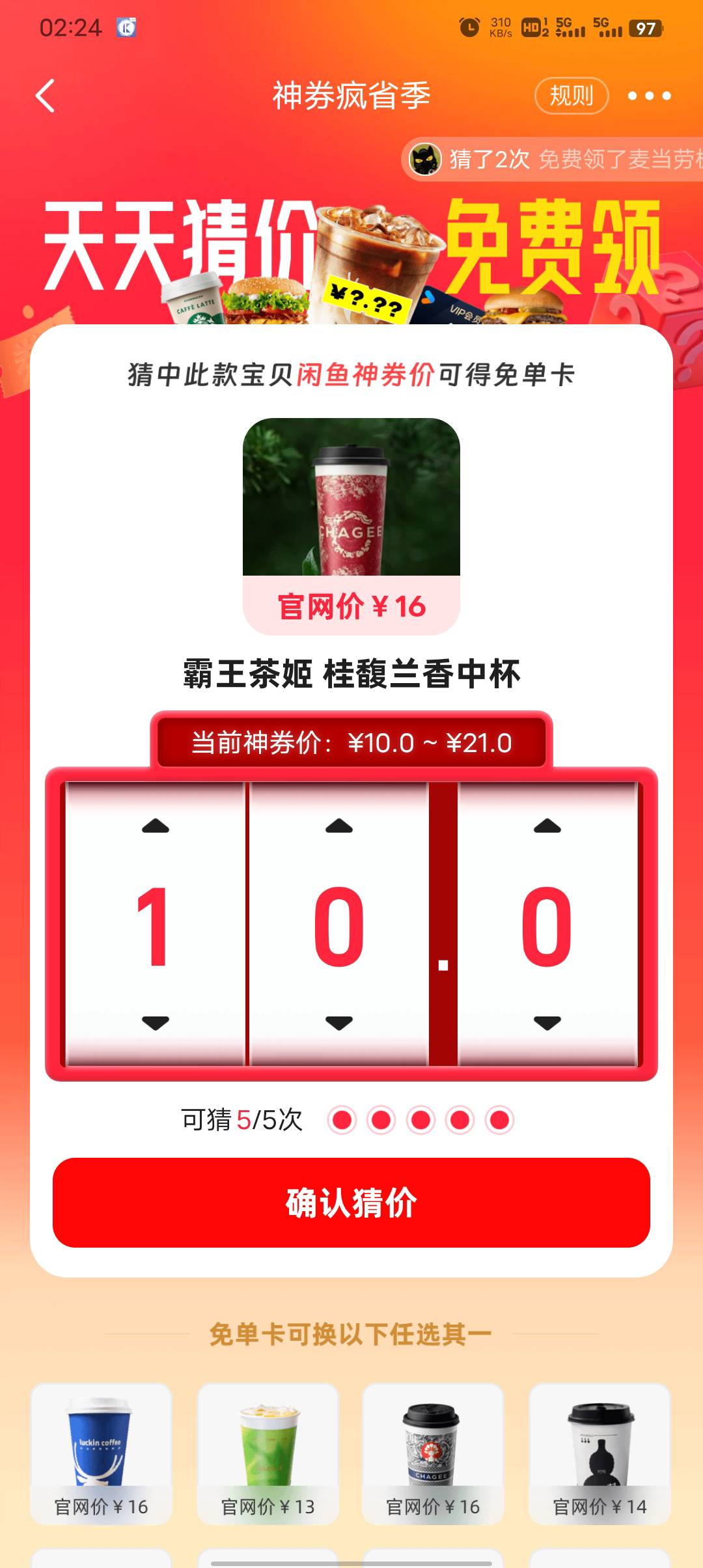 这个多少钱老哥们

42 / 作者:初一email / 