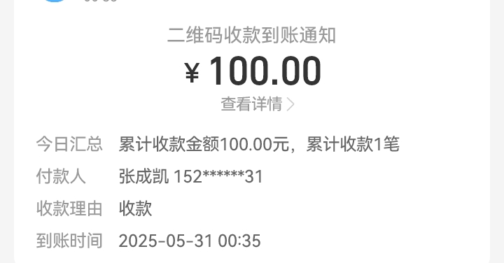 水个帖睡觉，昨晚红包搞40，今天搞170，这两天运气还不错，祝各位晚安好梦


36 / 作者:吼烦丶 / 
