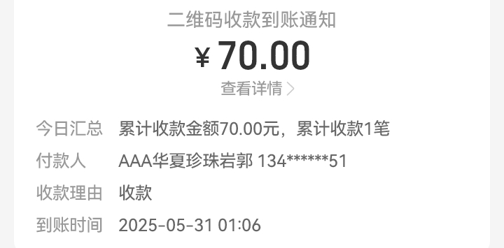 水个帖睡觉，昨晚红包搞40，今天搞170，这两天运气还不错，祝各位晚安好梦


99 / 作者:吼烦丶 / 
