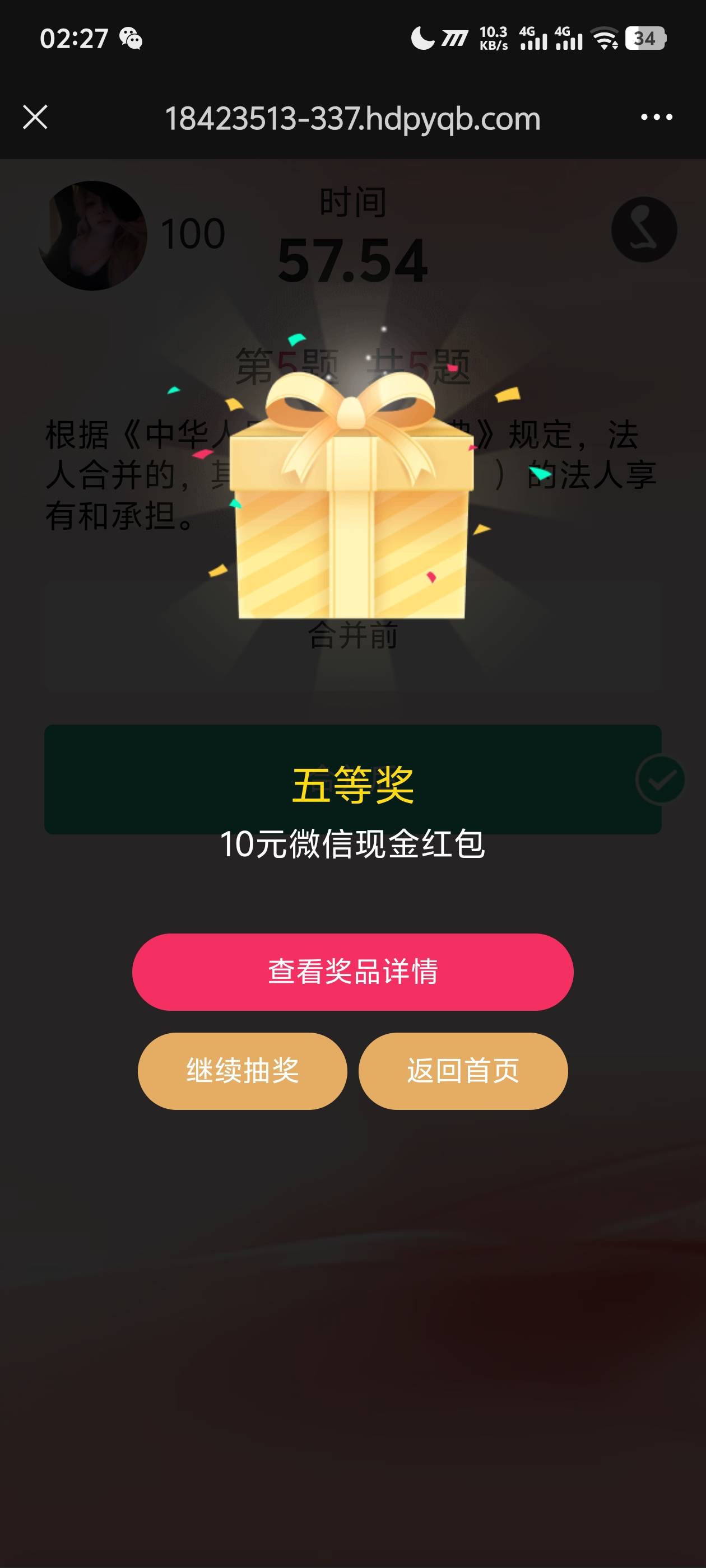 https://18423513-337.hdpyqb.com/18423513/LU3N9GEuz5OzO1FeByoPxg/nldtz.html?isOff24 / 作者:阳什么阳 / 