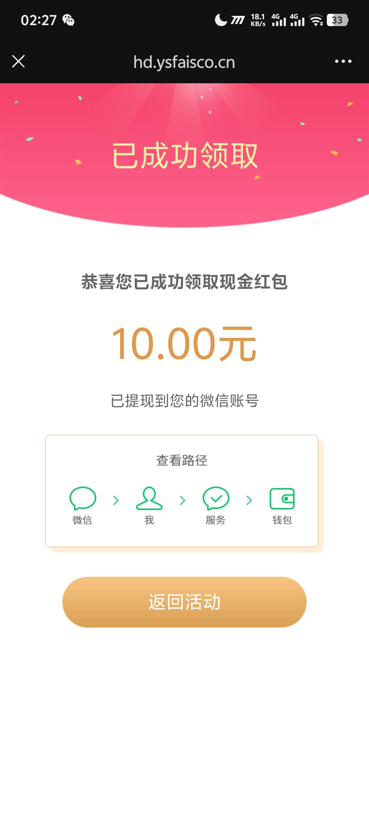 https://18423513-337.hdpyqb.com/18423513/LU3N9GEuz5OzO1FeByoPxg/nldtz.html?isOff13 / 作者:阳什么阳 / 