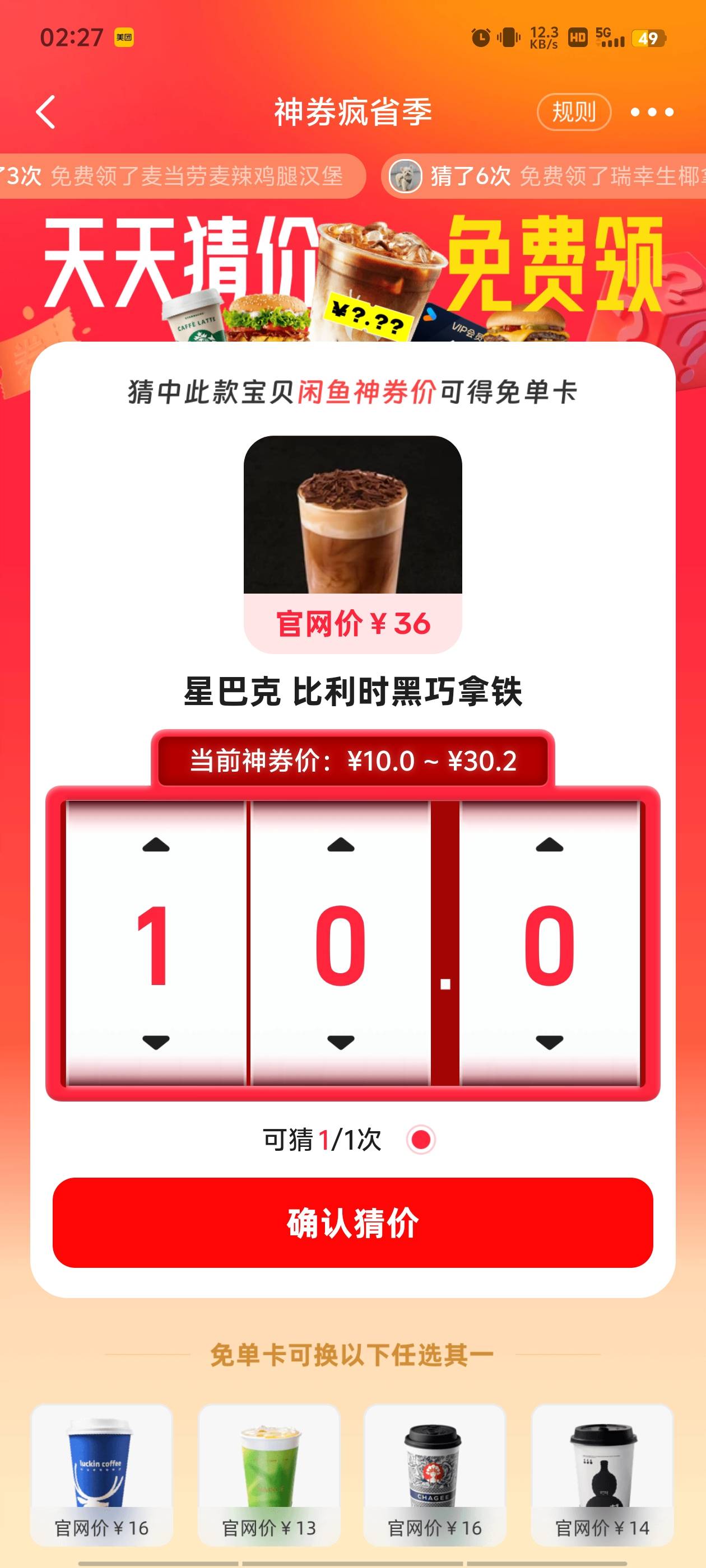 这个值多少老哥们

77 / 作者:晴空未来 / 