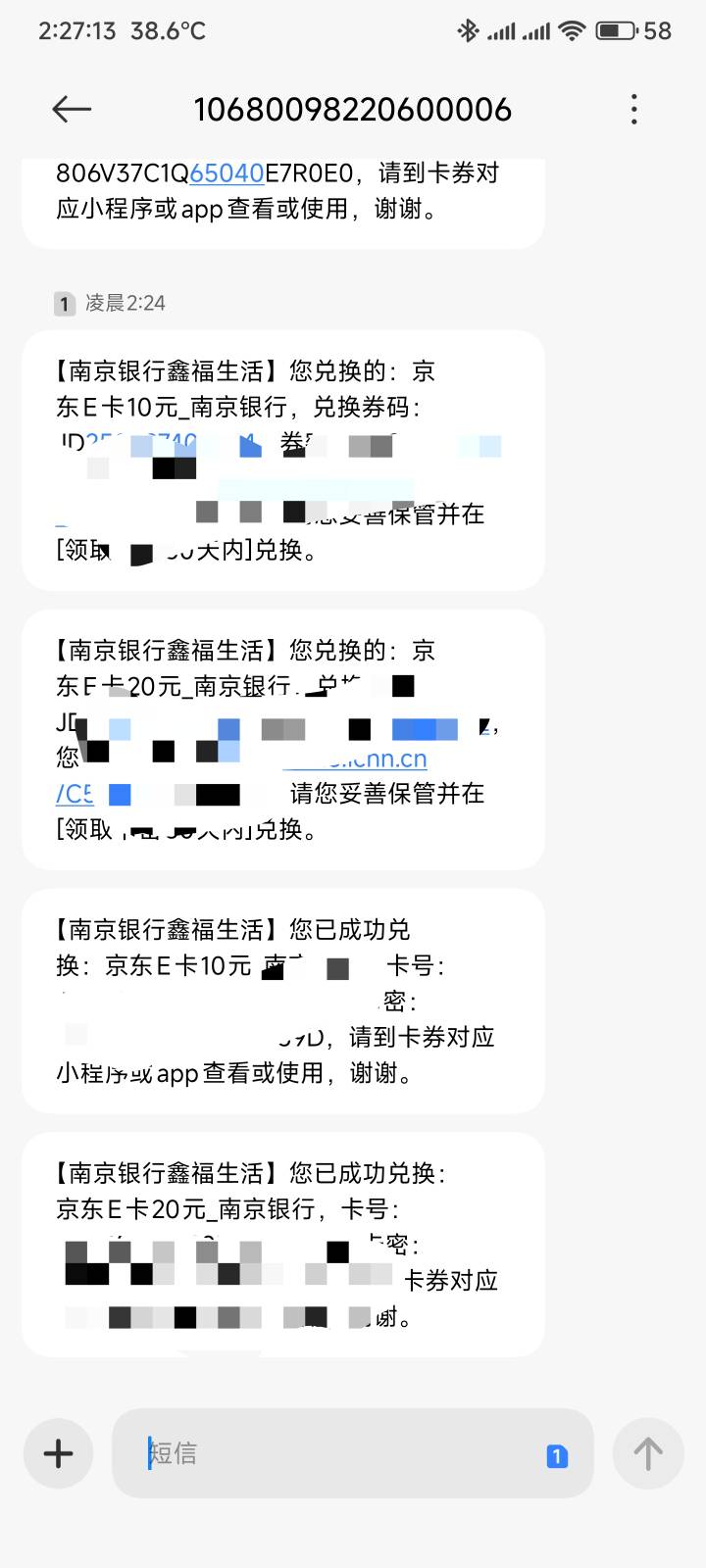 南京30E卡到手，放3个月相当于每个月10毛


74 / 作者:你没那么爱我 / 