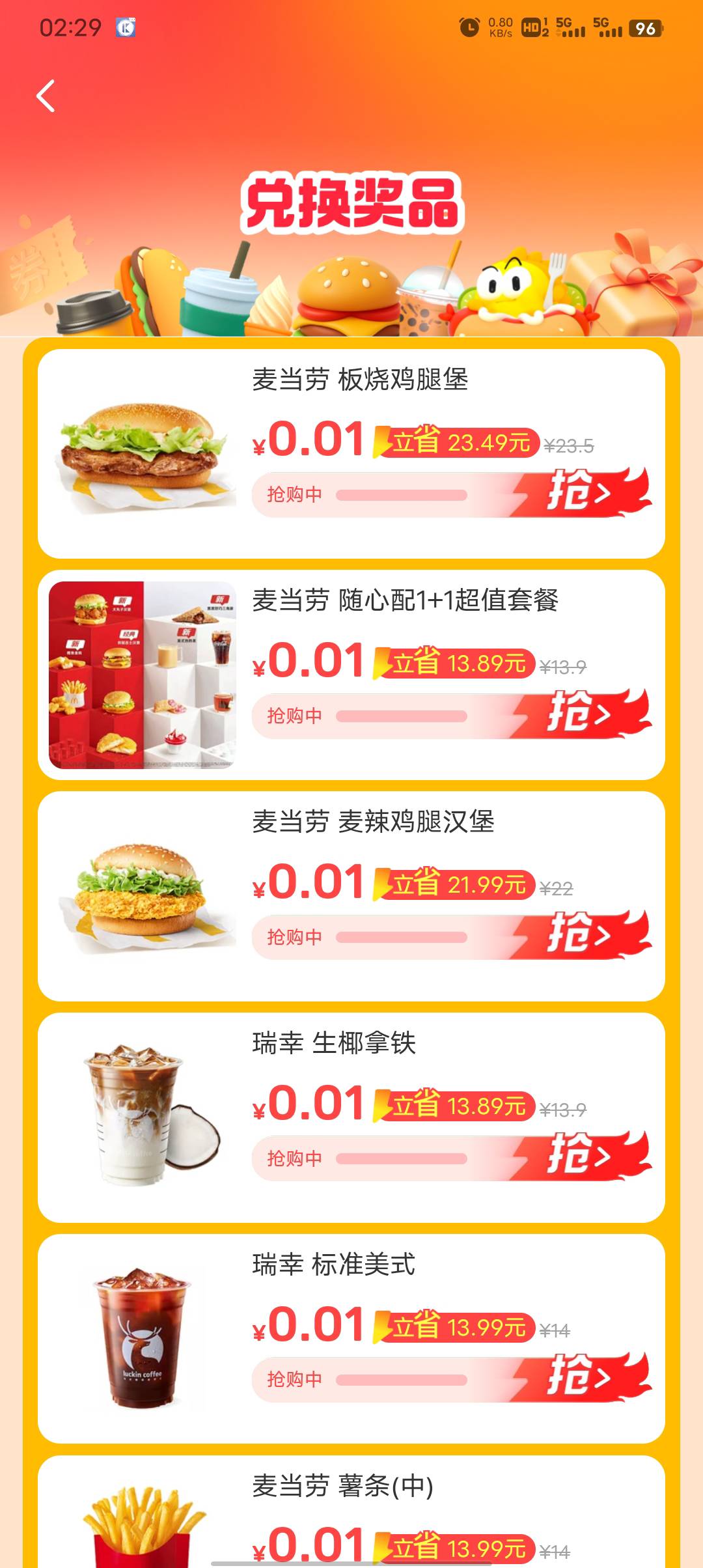 换哪个

98 / 作者:初一email / 