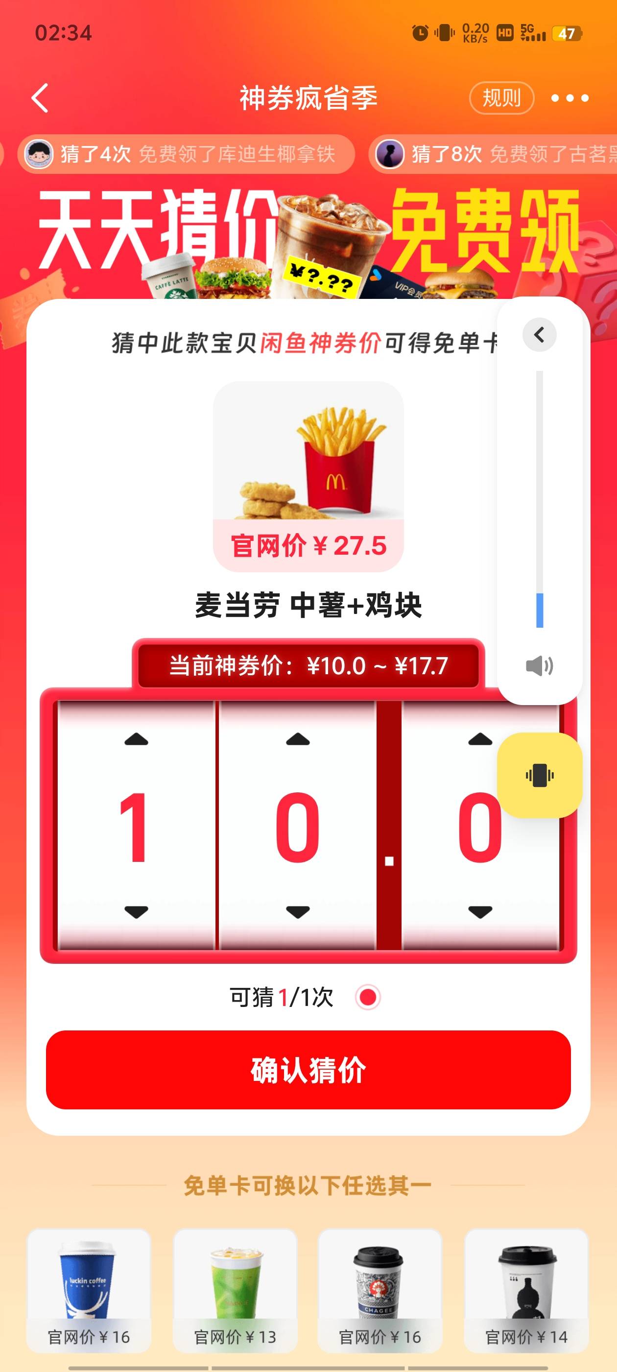 这个值多少老哥们

60 / 作者:晴空未来 / 