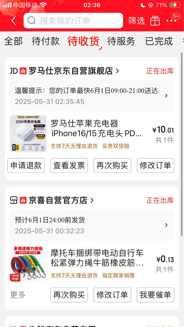 各种红包全上10块钱买PD快充头


39 / 作者:小熊科技 / 