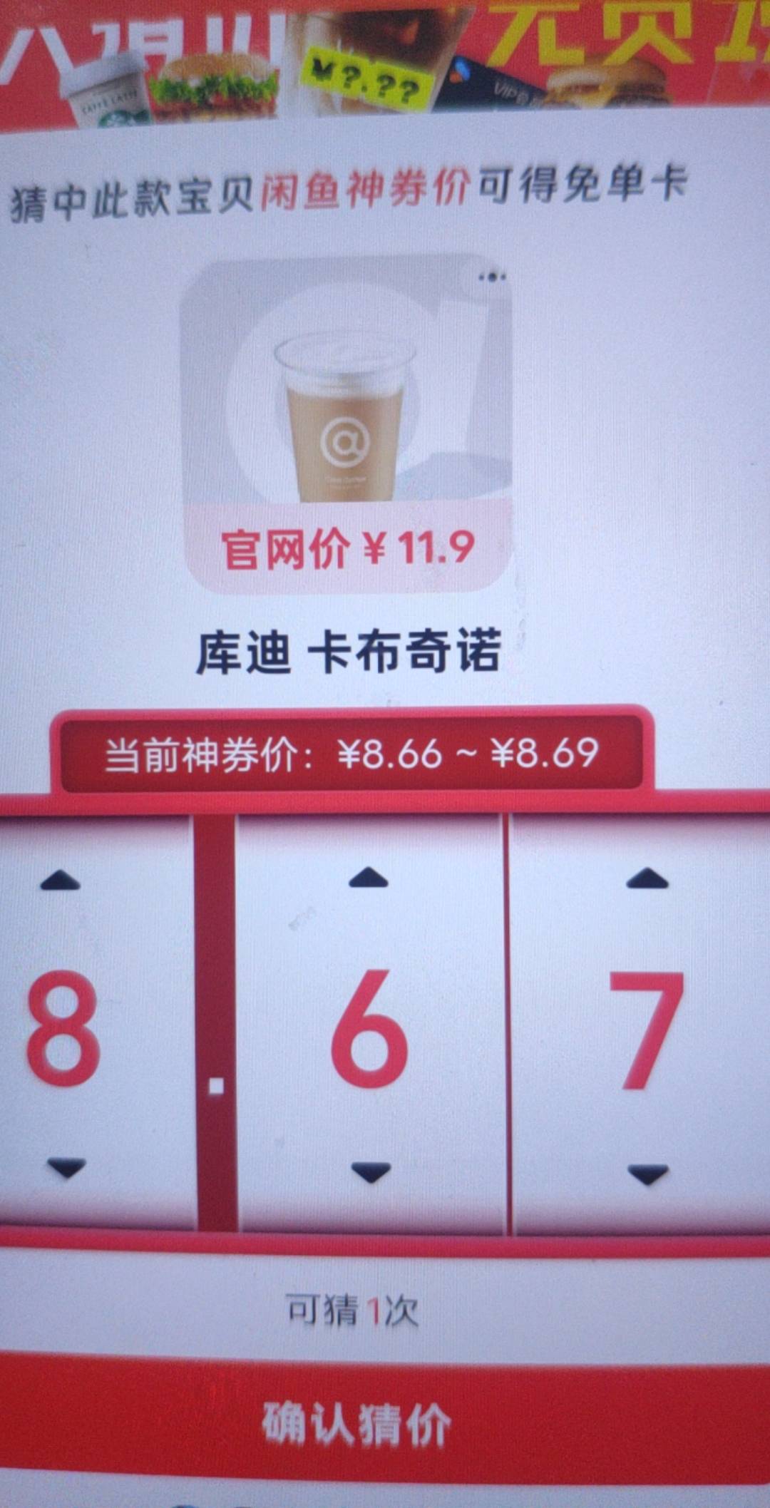 老哥们，求答案，9.66不对

72 / 作者:天依听音乐 / 