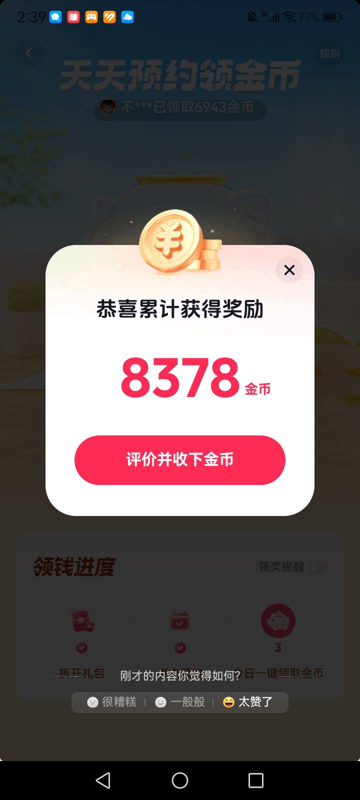 看广了

43 / 作者:中国银行在线客服 / 