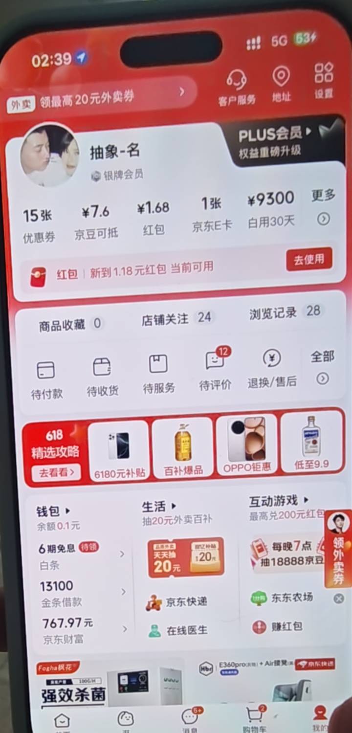 买什么T呢，兄弟们

29 / 作者:陕西陈冠希 / 