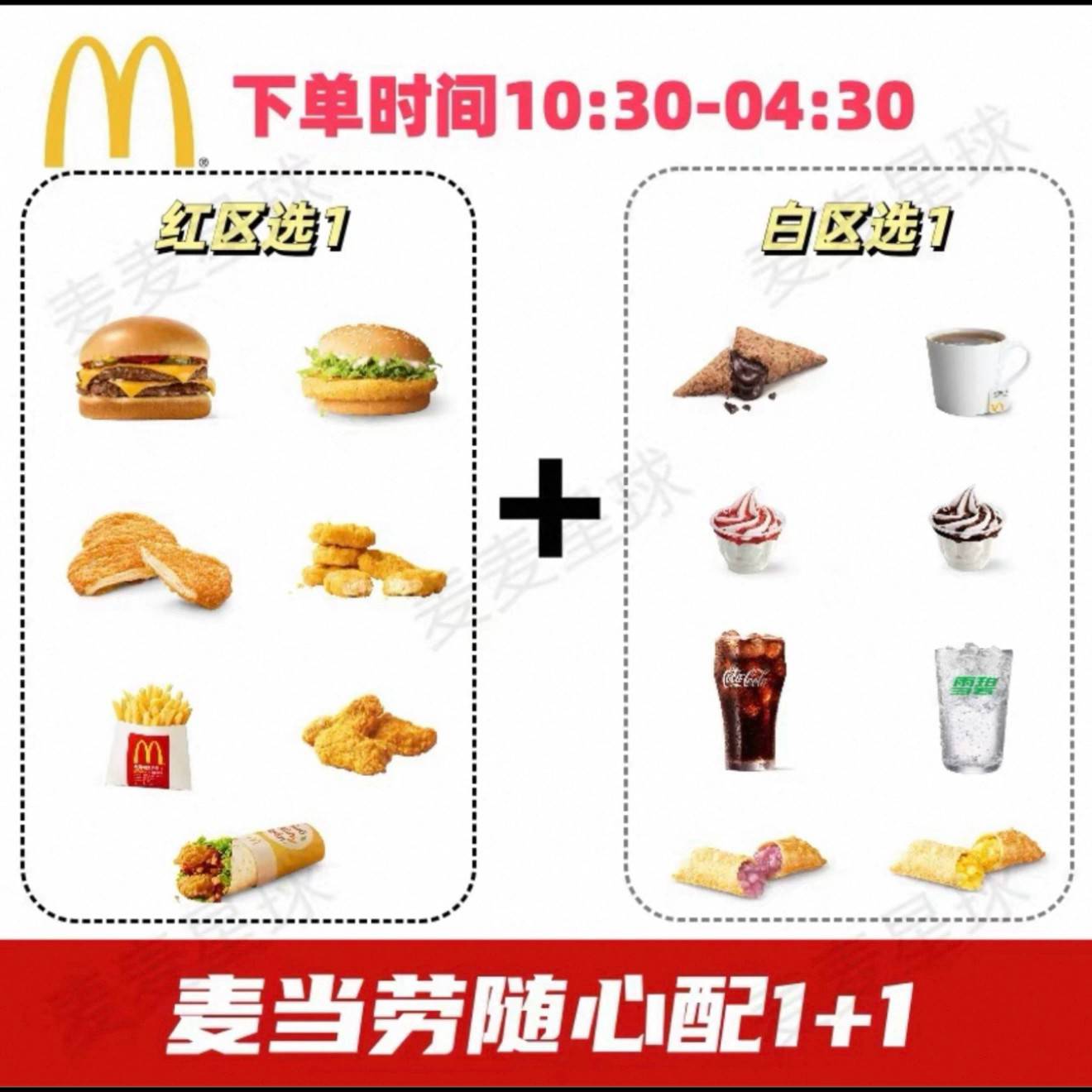 m记1+1有老哥吃吗？9出

23 / 作者:初一email / 