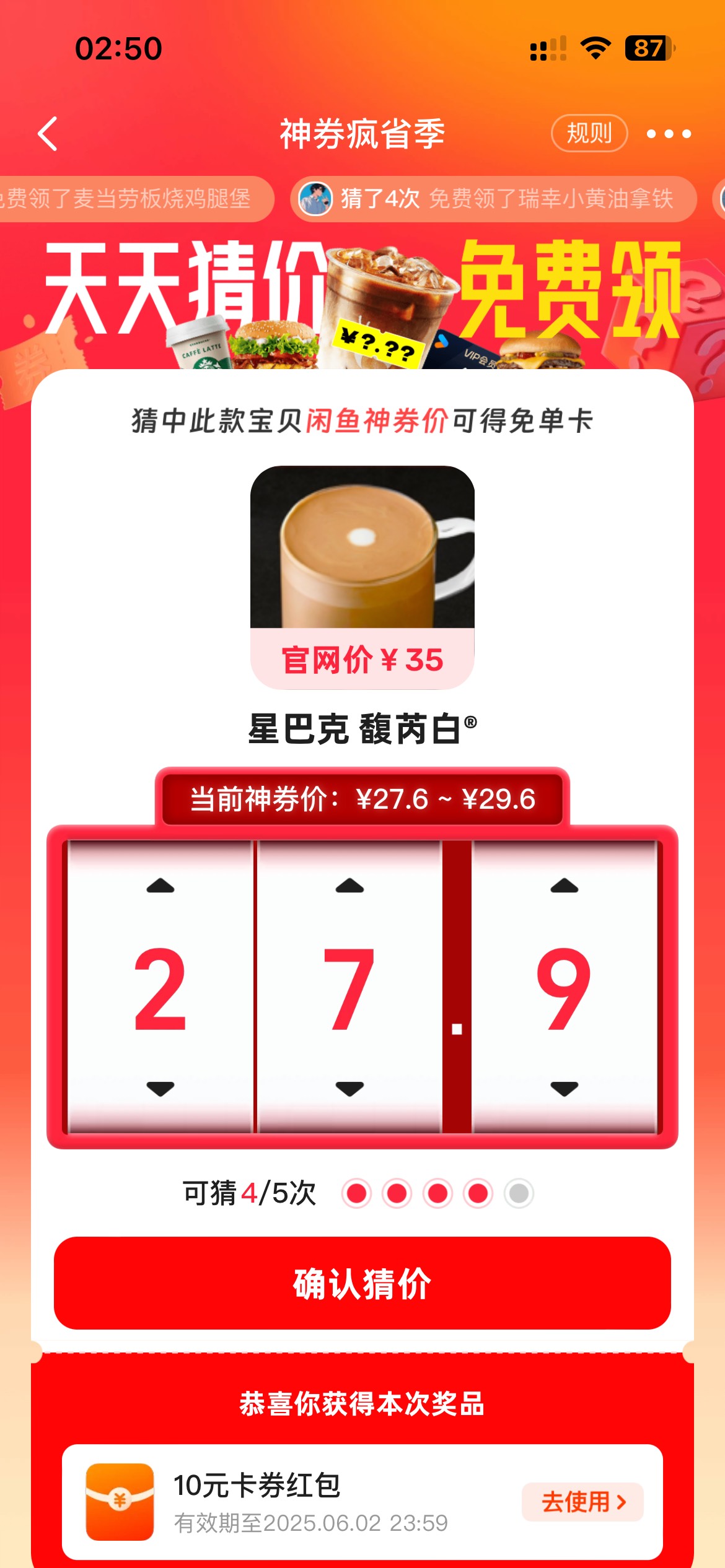 星巴克馥芮白是多少鸭

74 / 作者:素质低下 / 