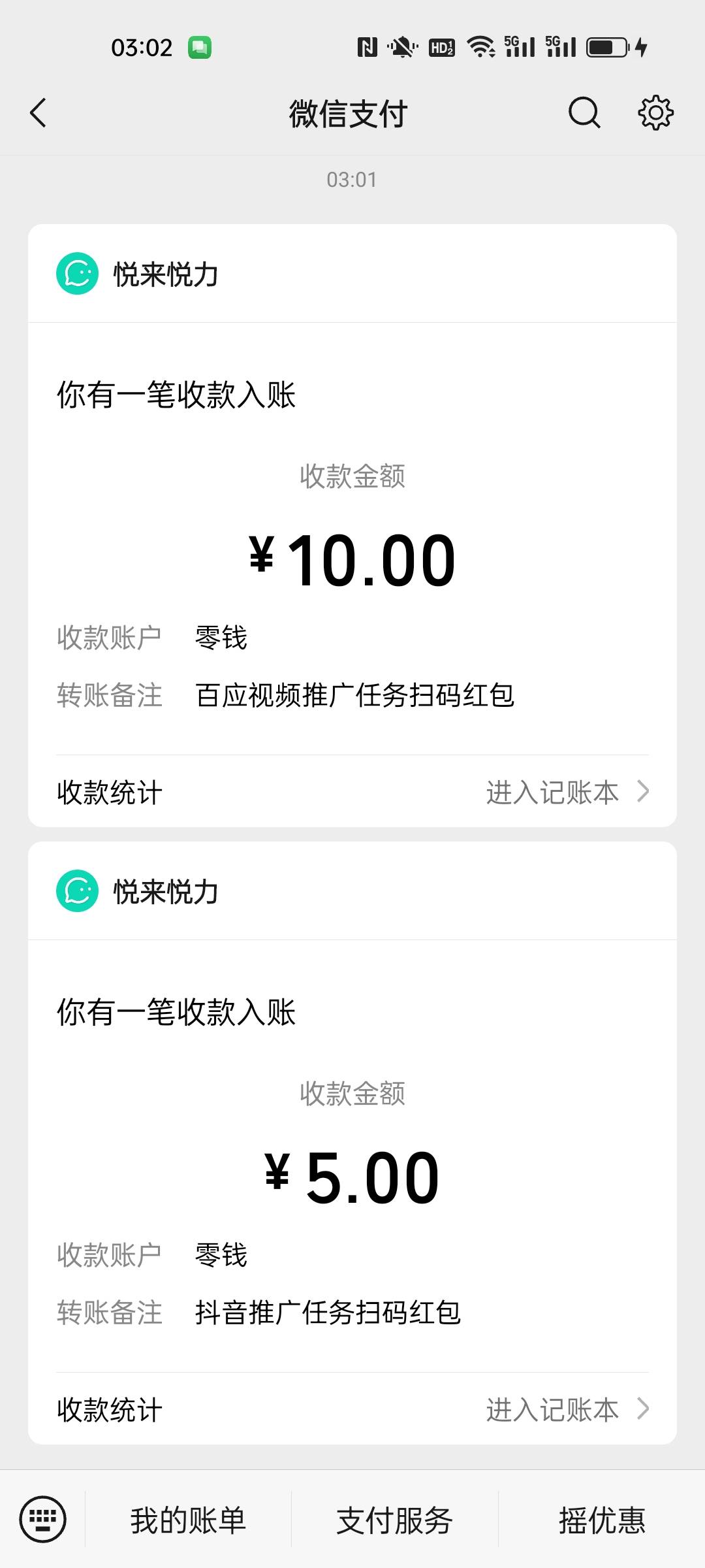 可以睡觉了

65 / 作者:小小卡妖呃 / 