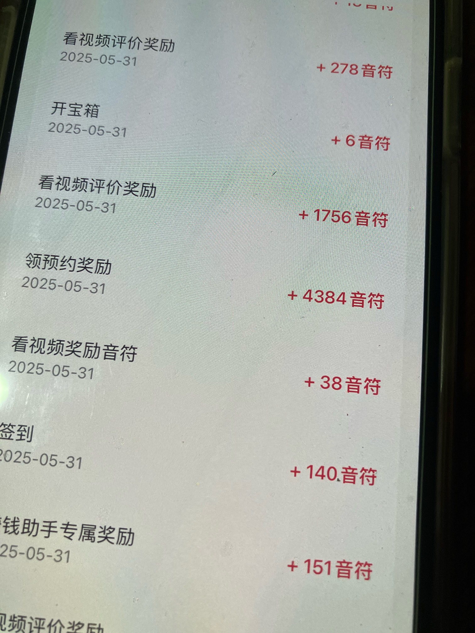 今天的抖 快 特别牛
2000起爆



46 / 作者:小熊科技 / 