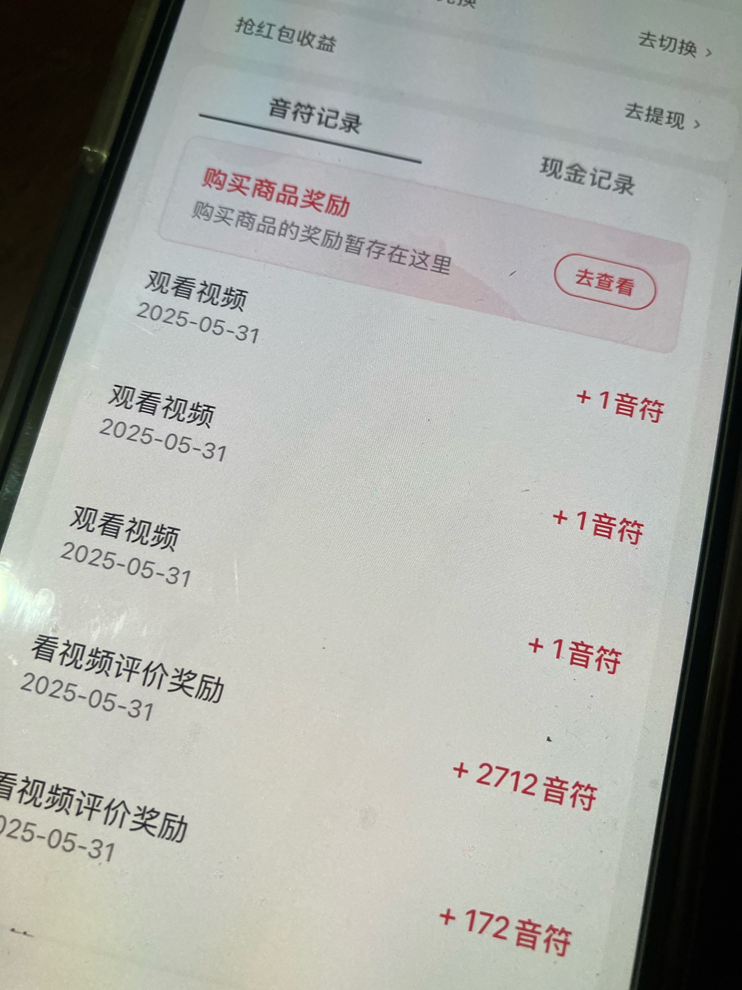 今天的抖 快 特别牛
2000起爆



36 / 作者:小熊科技 / 
