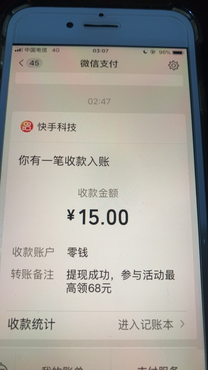 今天的抖 快 特别牛
2000起爆



13 / 作者:小熊科技 / 