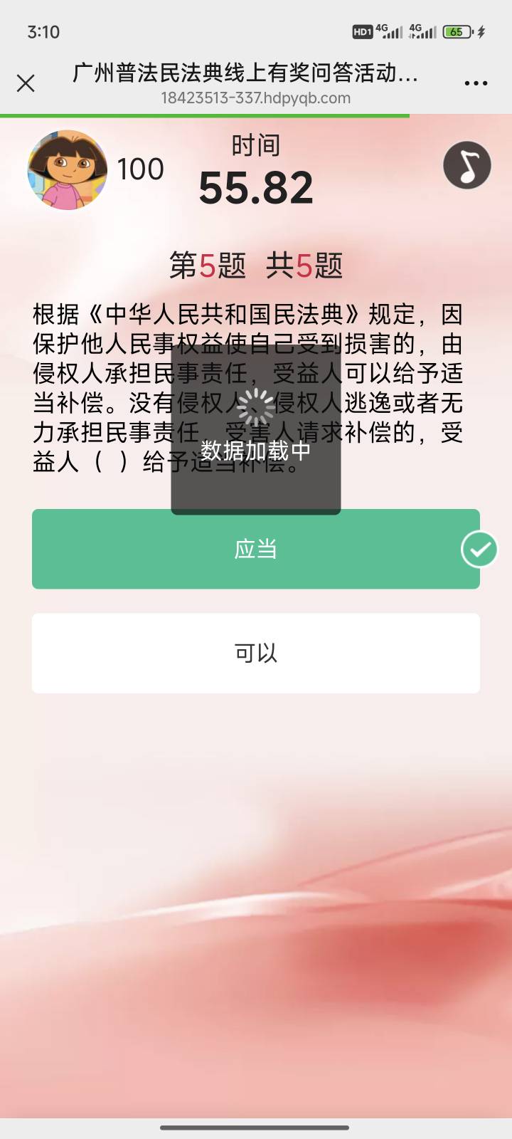 转半天我去

63 / 作者:陕西陈冠希 / 