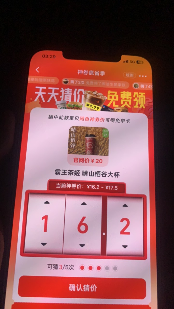 全网无答案

77 / 作者:肉吃的不 / 